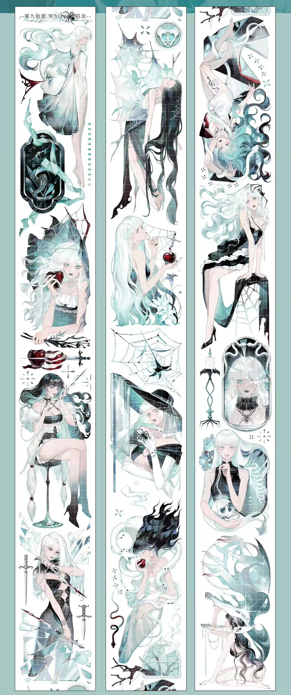 0113 - SINISTER Girls 6x150cm Shell Luster PET Tape