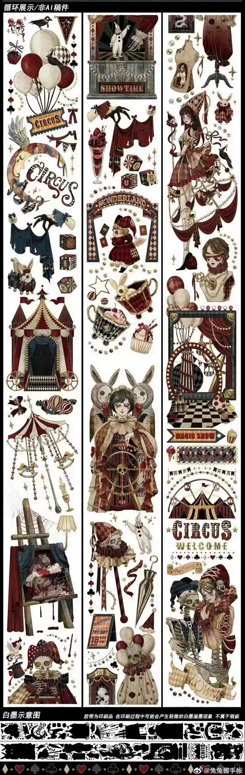 1080-TUTUJIANG Stuido-5x126cm Glossy PET Tape