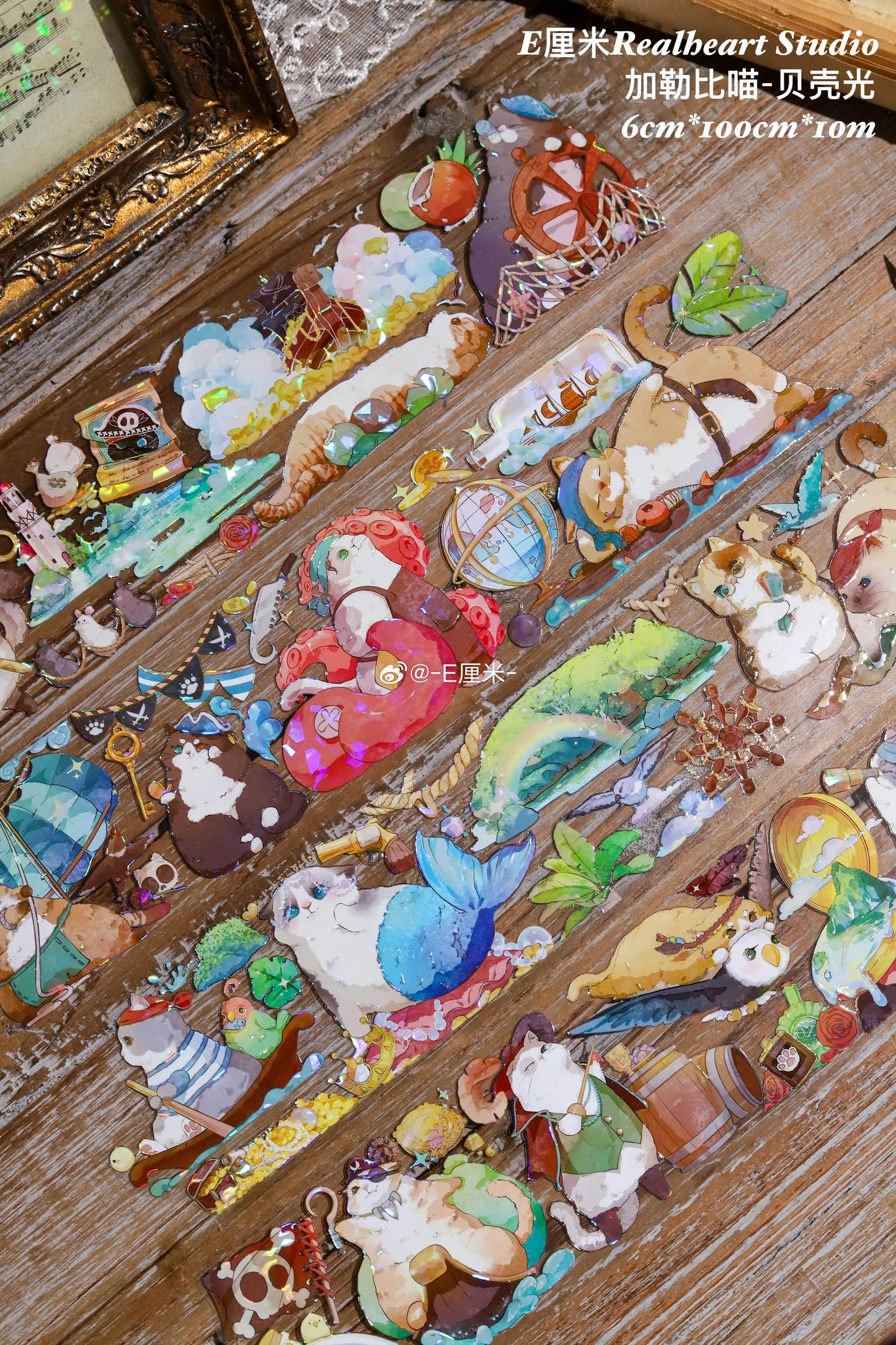 0773-Realheart Studio-6x100cm Shell Luster PET Tape