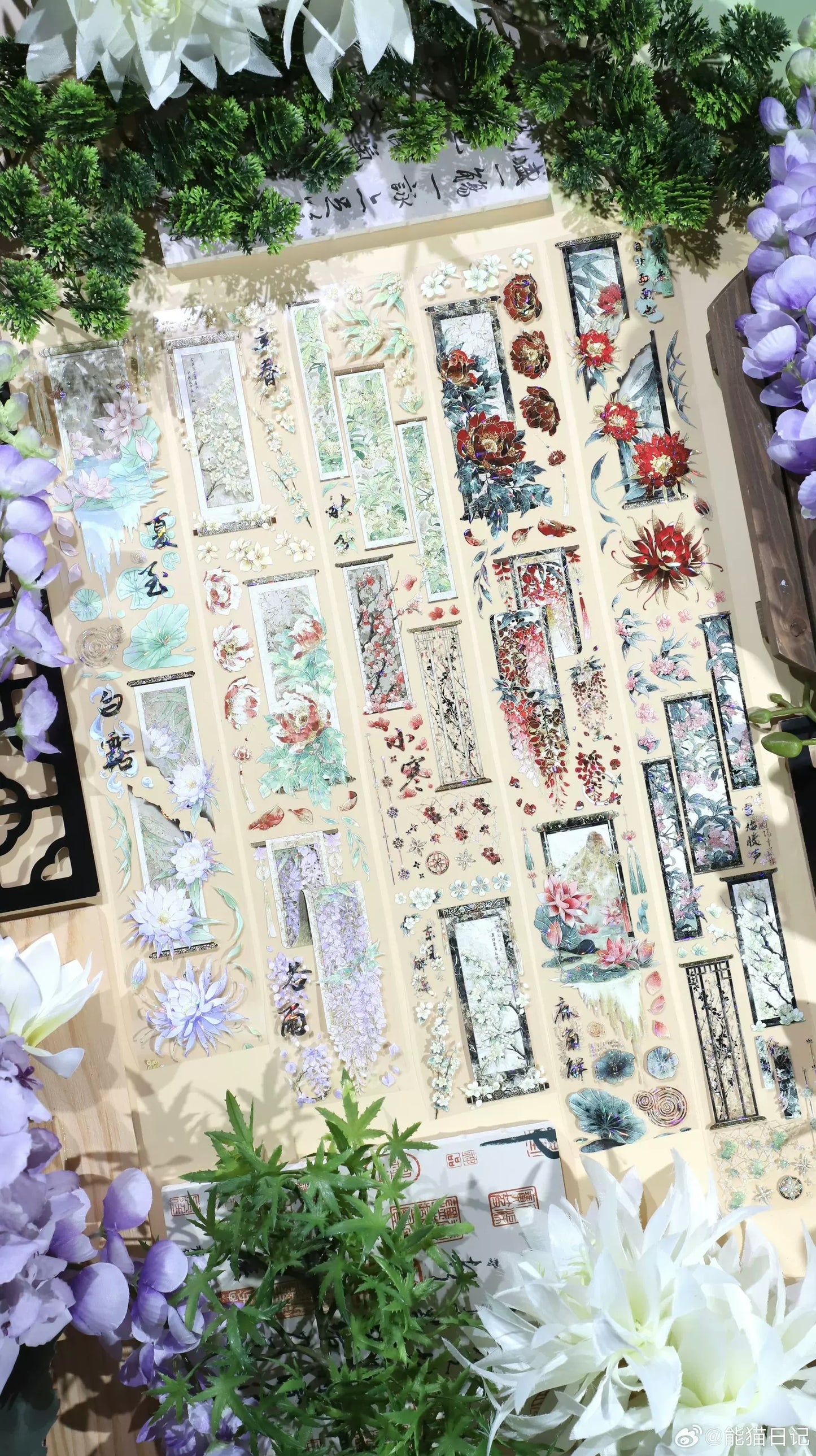 1175 - Nature Screen Painting 6x100cm Shell Luster PET Tape