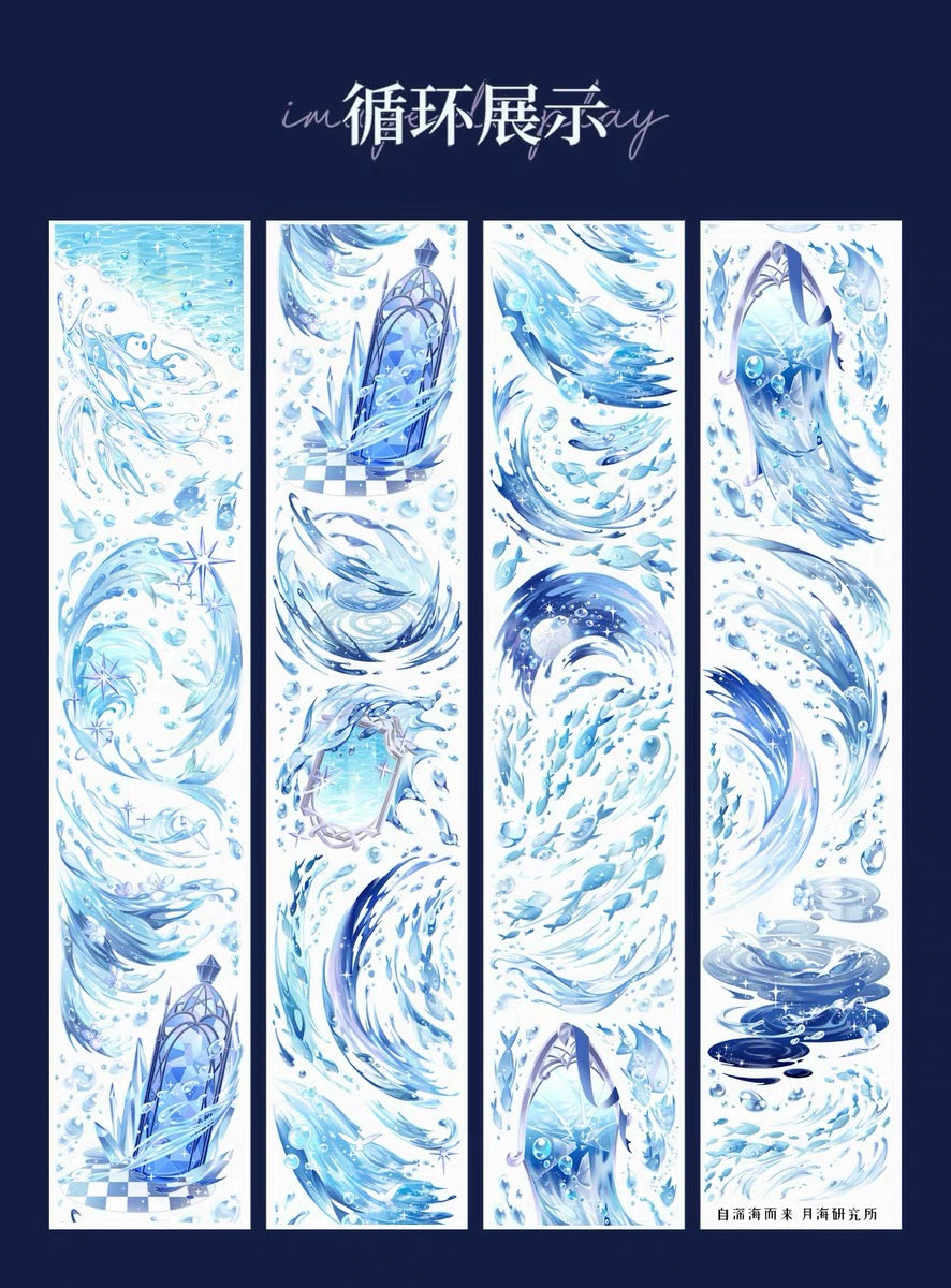 2692-YUEHAIYANJIUSUO Studio-6x100cm Shell Luster PET Tape