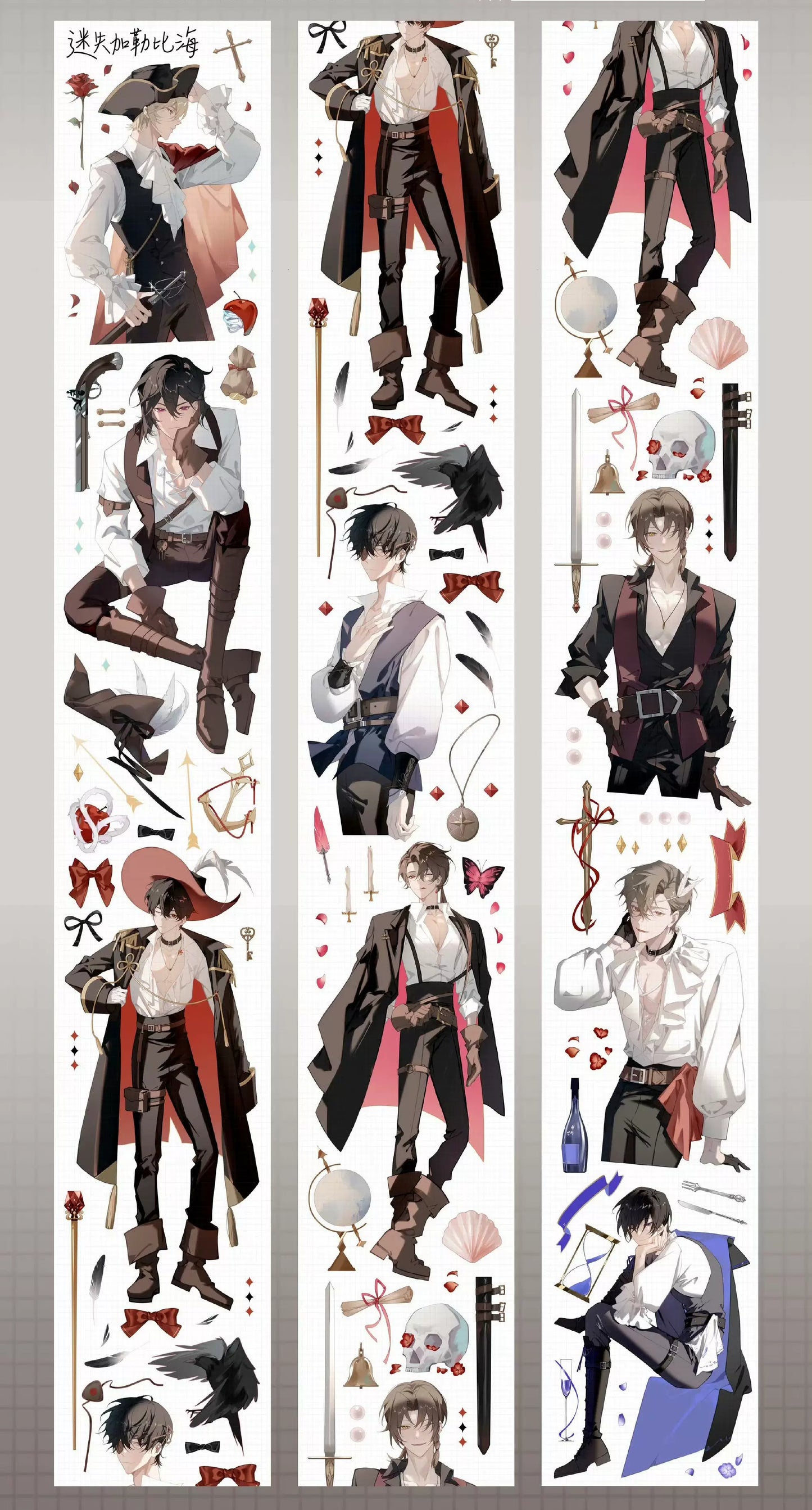 1721-PURE BOYFRIEND Studio-6x90cm Glossy PET Tape