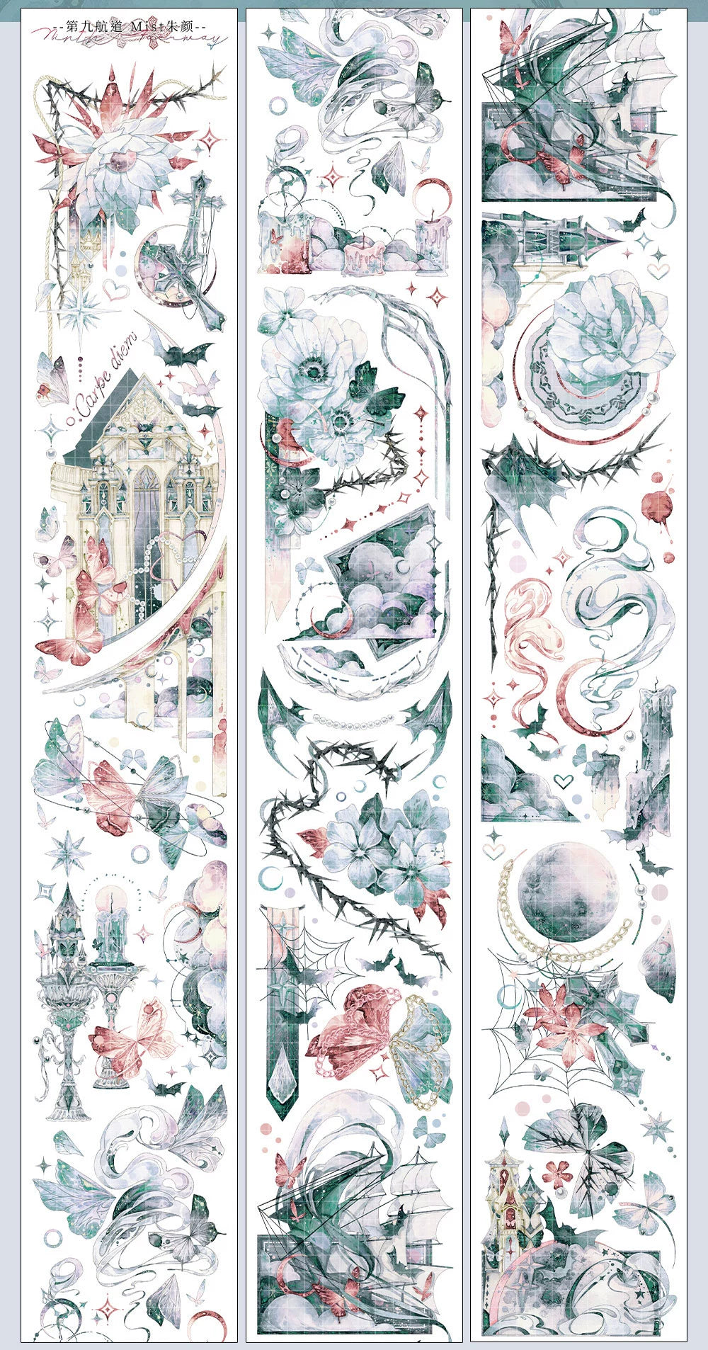 2384 - MIST STUDIO Pastel Gothic 6x100cm Shell Luster PET Tape