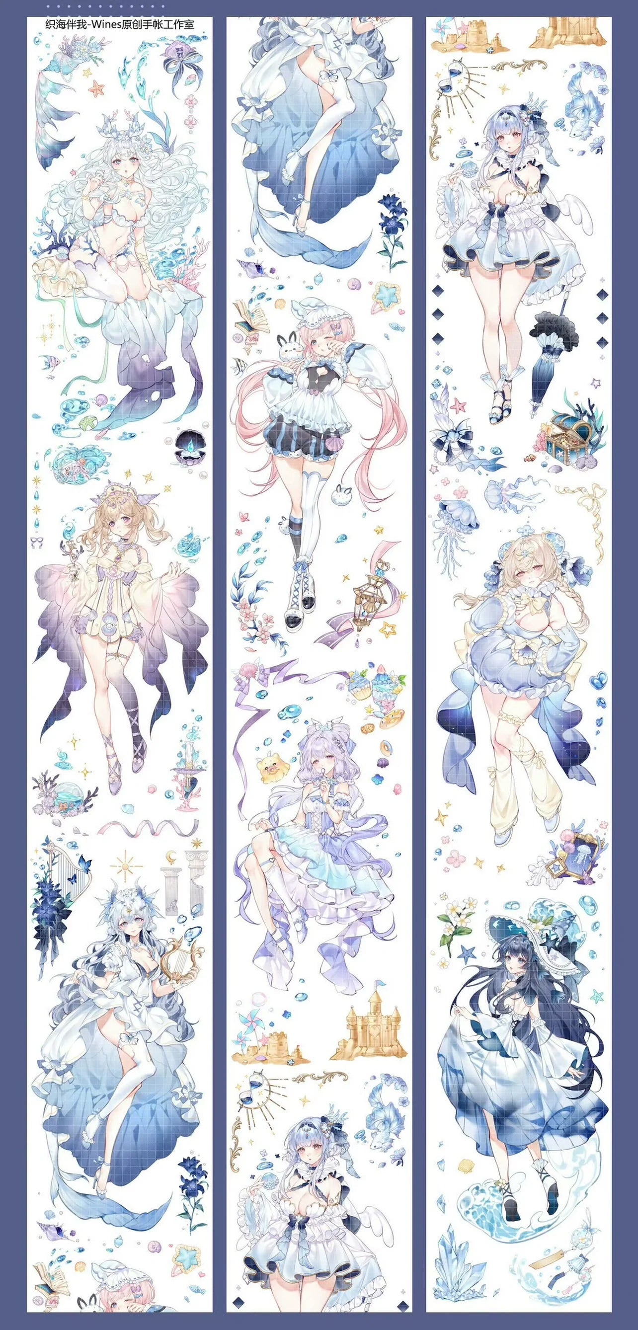 2760-Wines Studio-6x100cm Shell Luster PET Tape