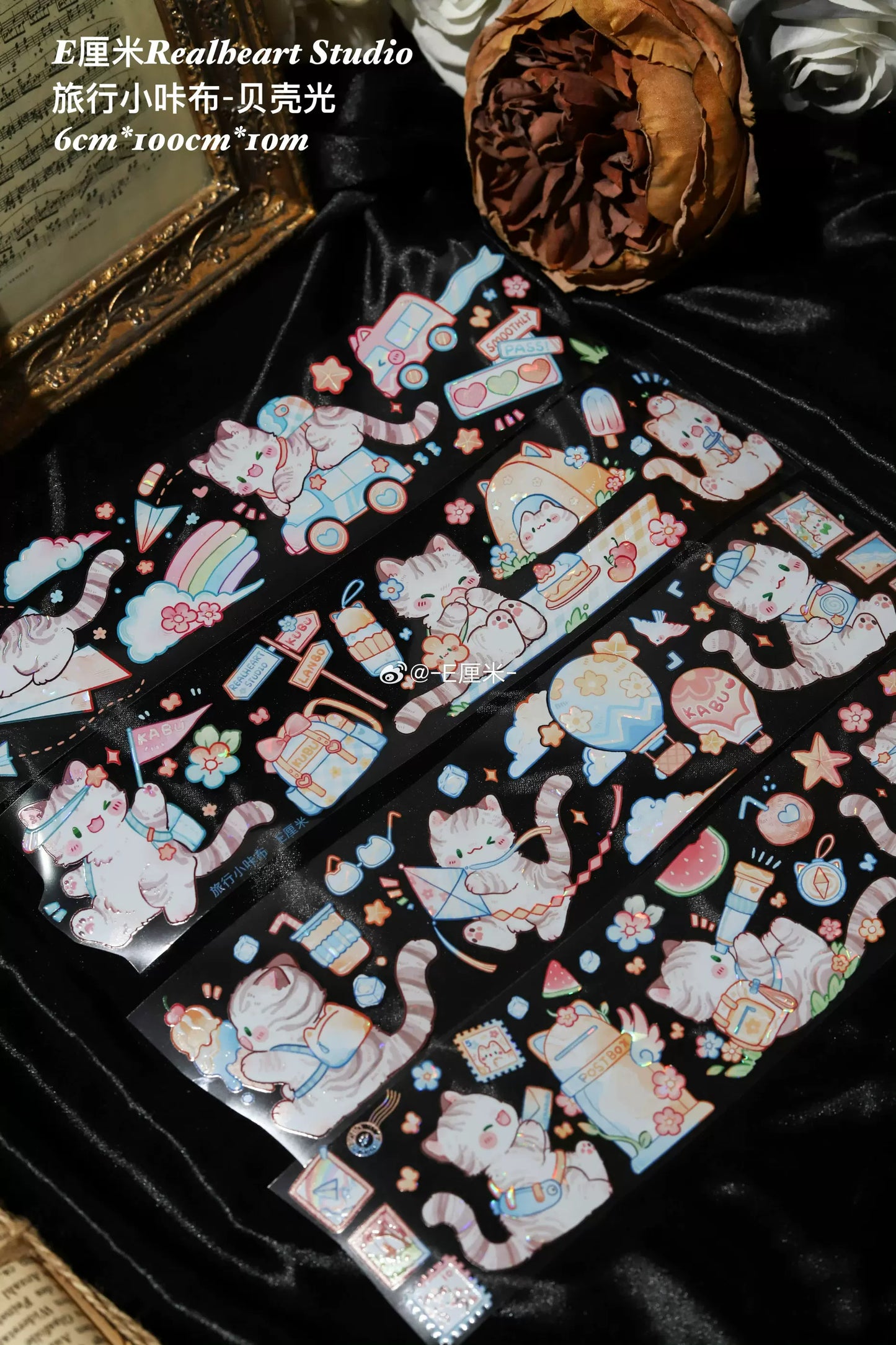 0476-Realheart Studio-6x100cm Shell Luster PET Tape