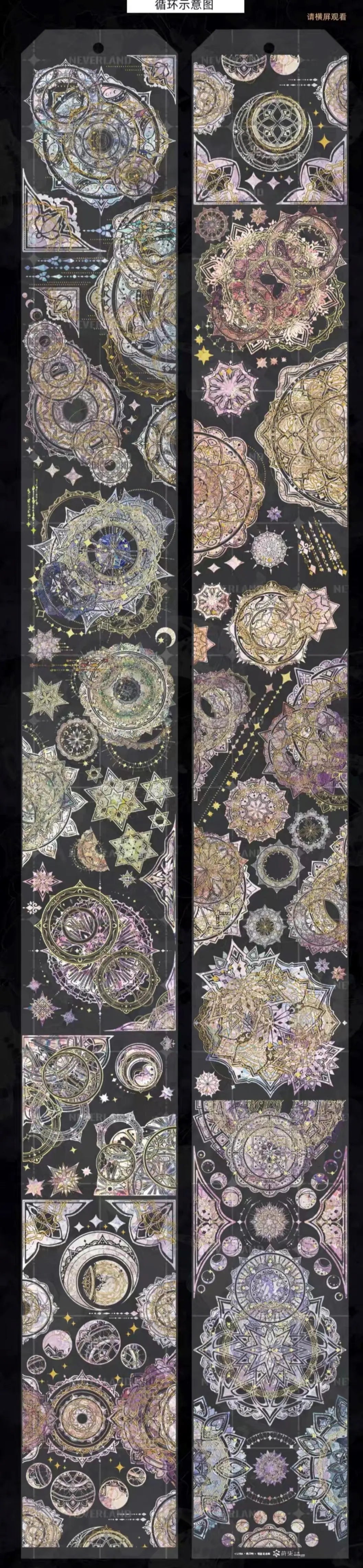 1487-NEVERLAND Studio-10x183cm Galaxy Glow PET Tape