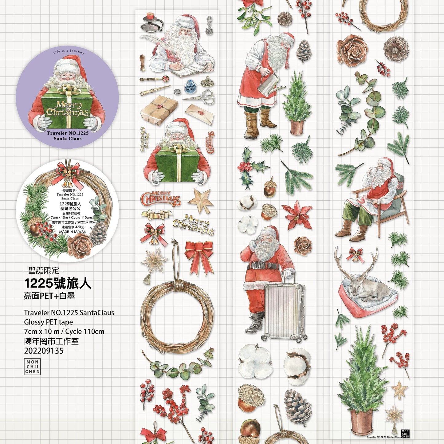 2743-MON CHII CHEN Stuido-7x110cm Glossy PET Tape