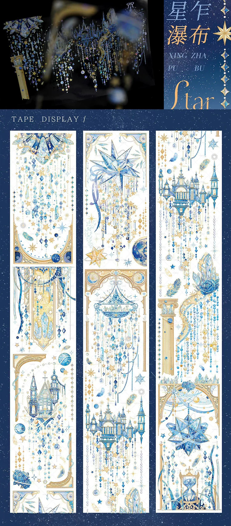 3387-7x100cm Shell Luster PET Tape