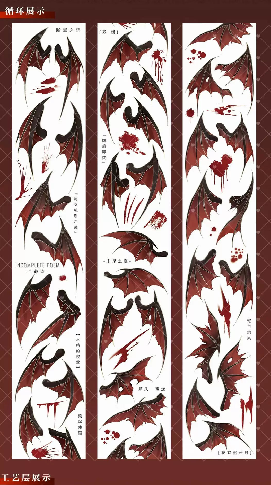 0436-6x100cm Hot Stamping Red PET Tape