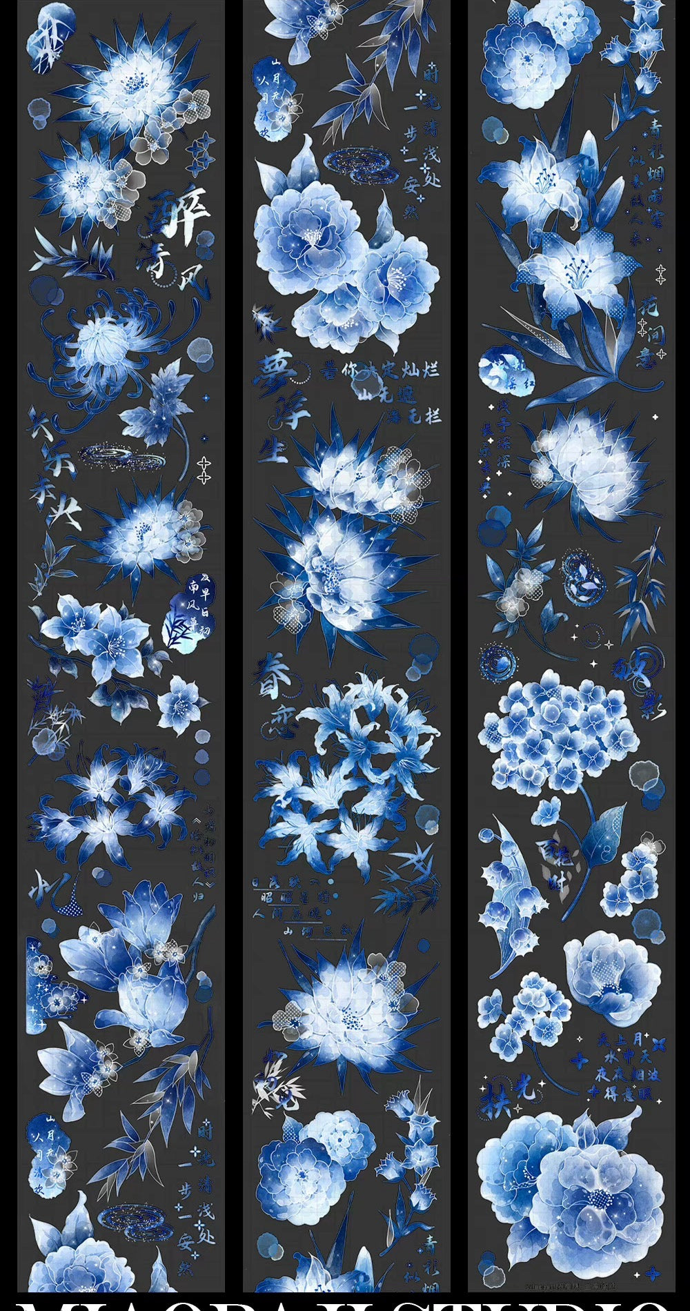 2604-MIAOPAJI Studio-6x125cm Shell Luster PET Tape