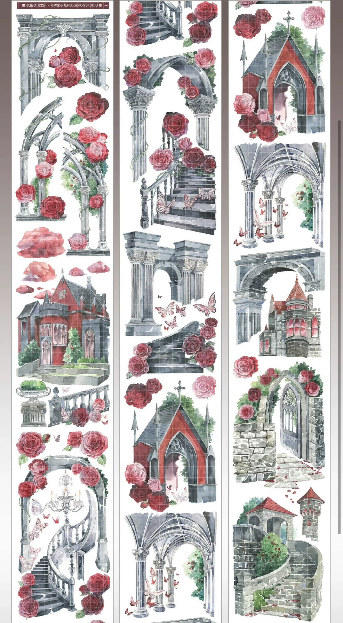 2888-HEDGEHOG Studio-6.5x100cm Shell Luster PET Tape