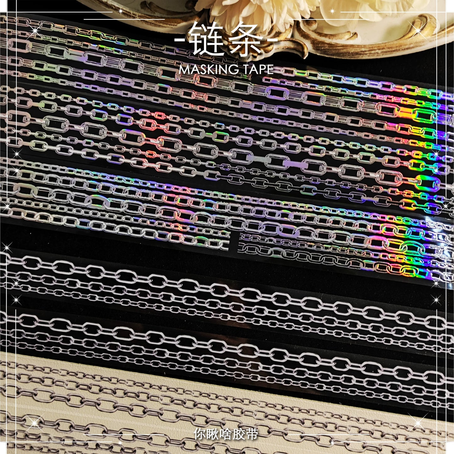 2820-NI CHOU SHA Studio-3x100cm Holographic Silver PET Tape
