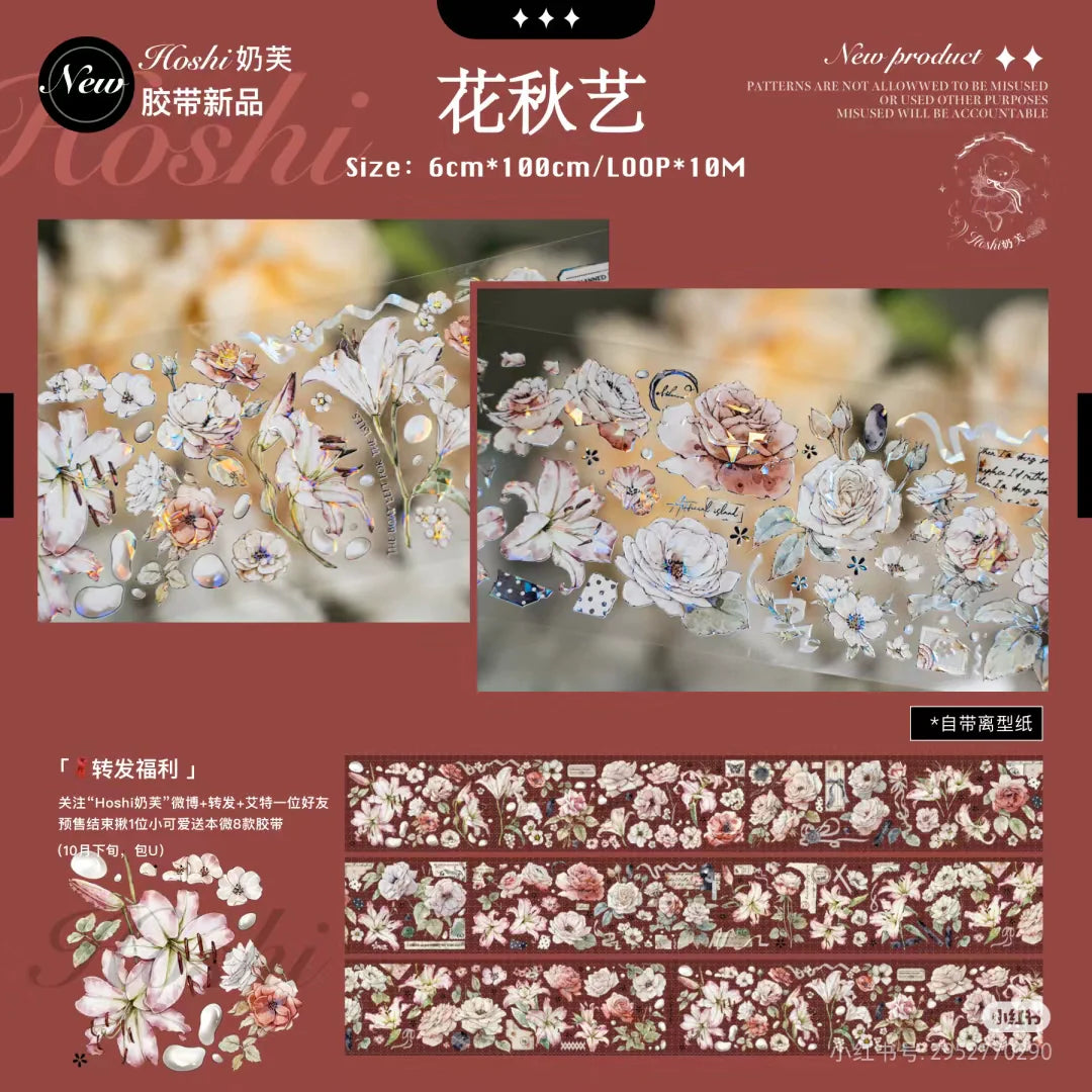 3313-6x100cm Shell Luster PET Tape