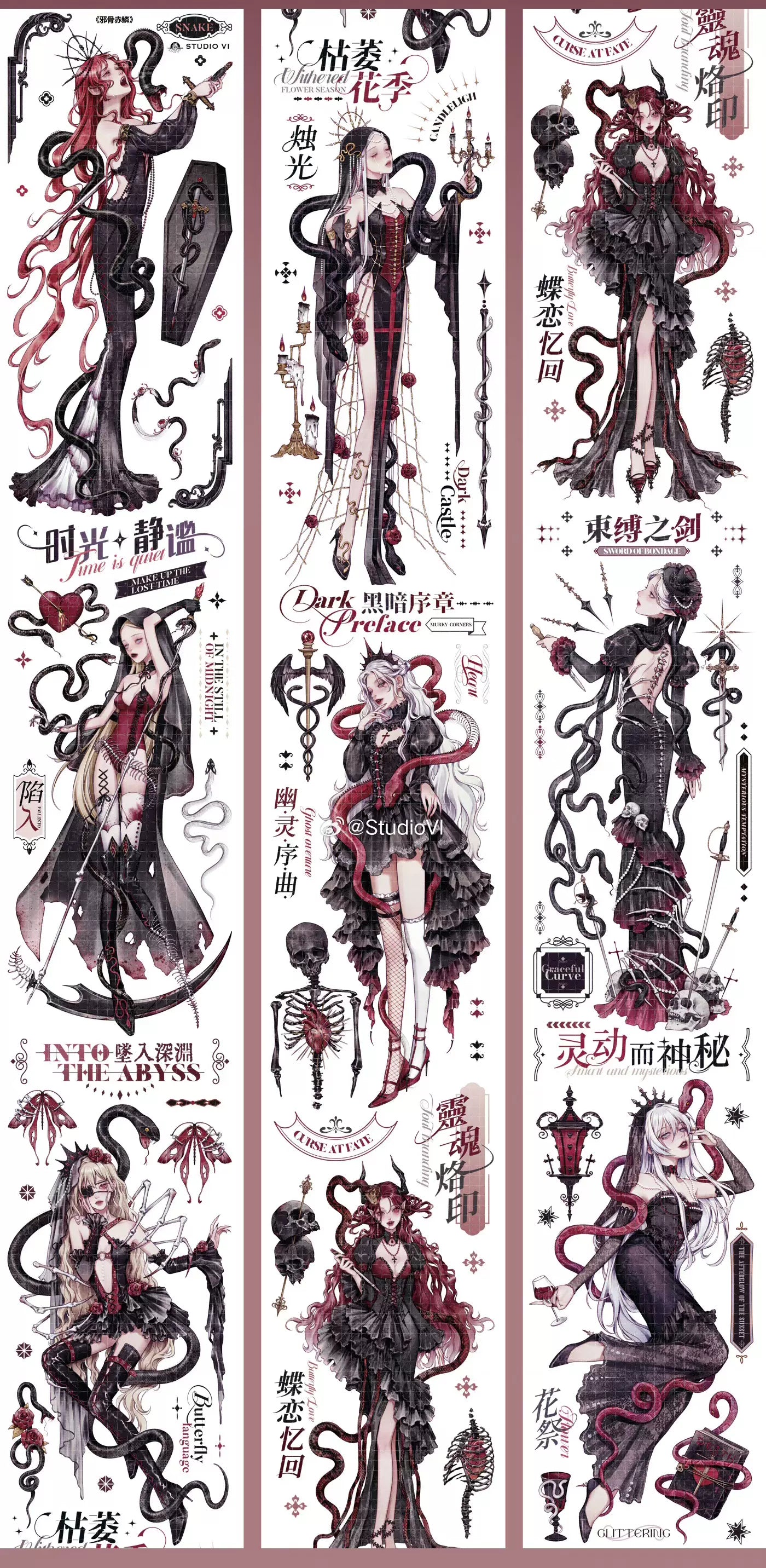 0120-StudioVI Studio-6x100cm Hot Stamping Red PET Tape