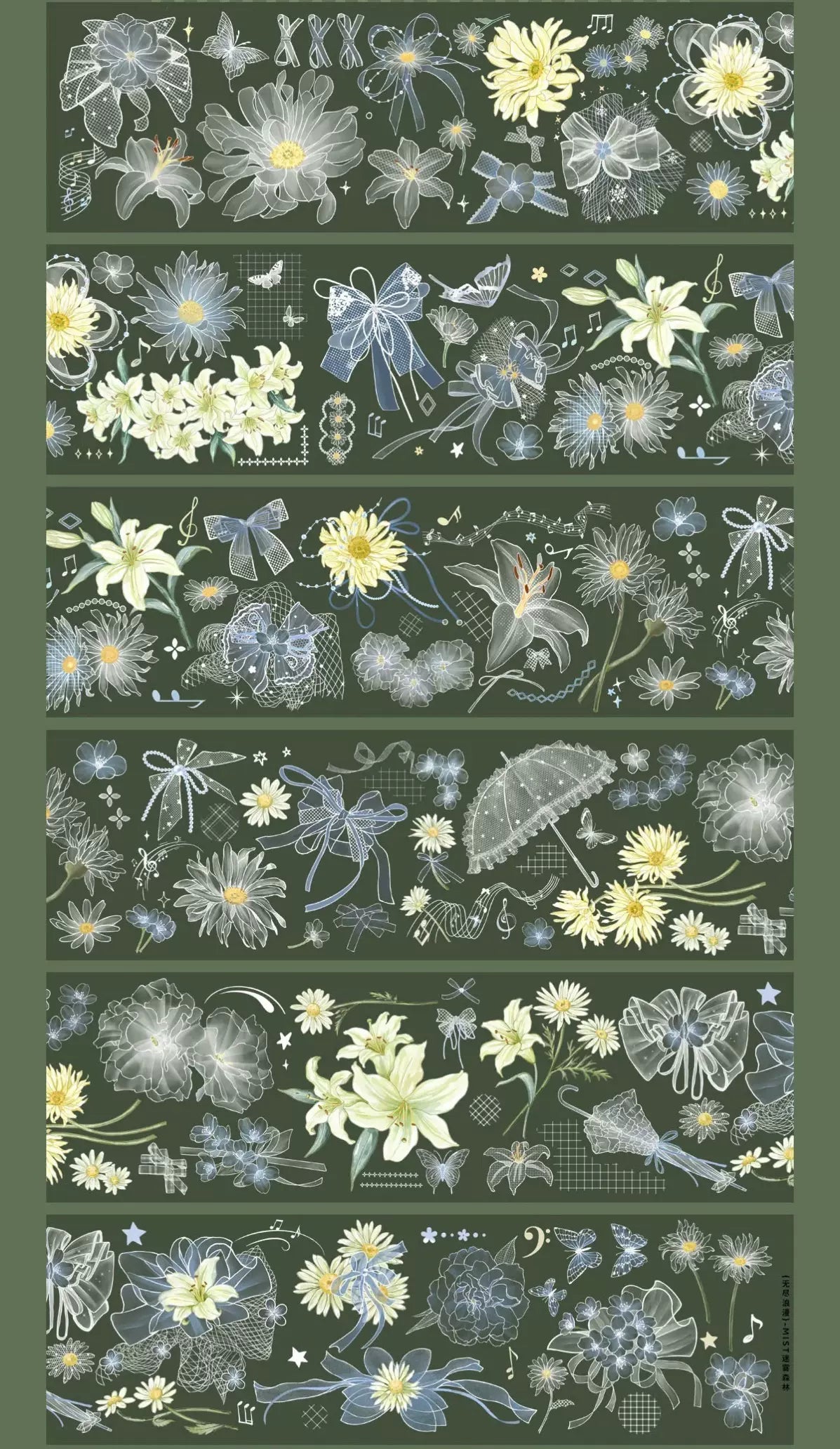 1403-MIST FOREST Studio-6x100cm Shell Luster PET Tape