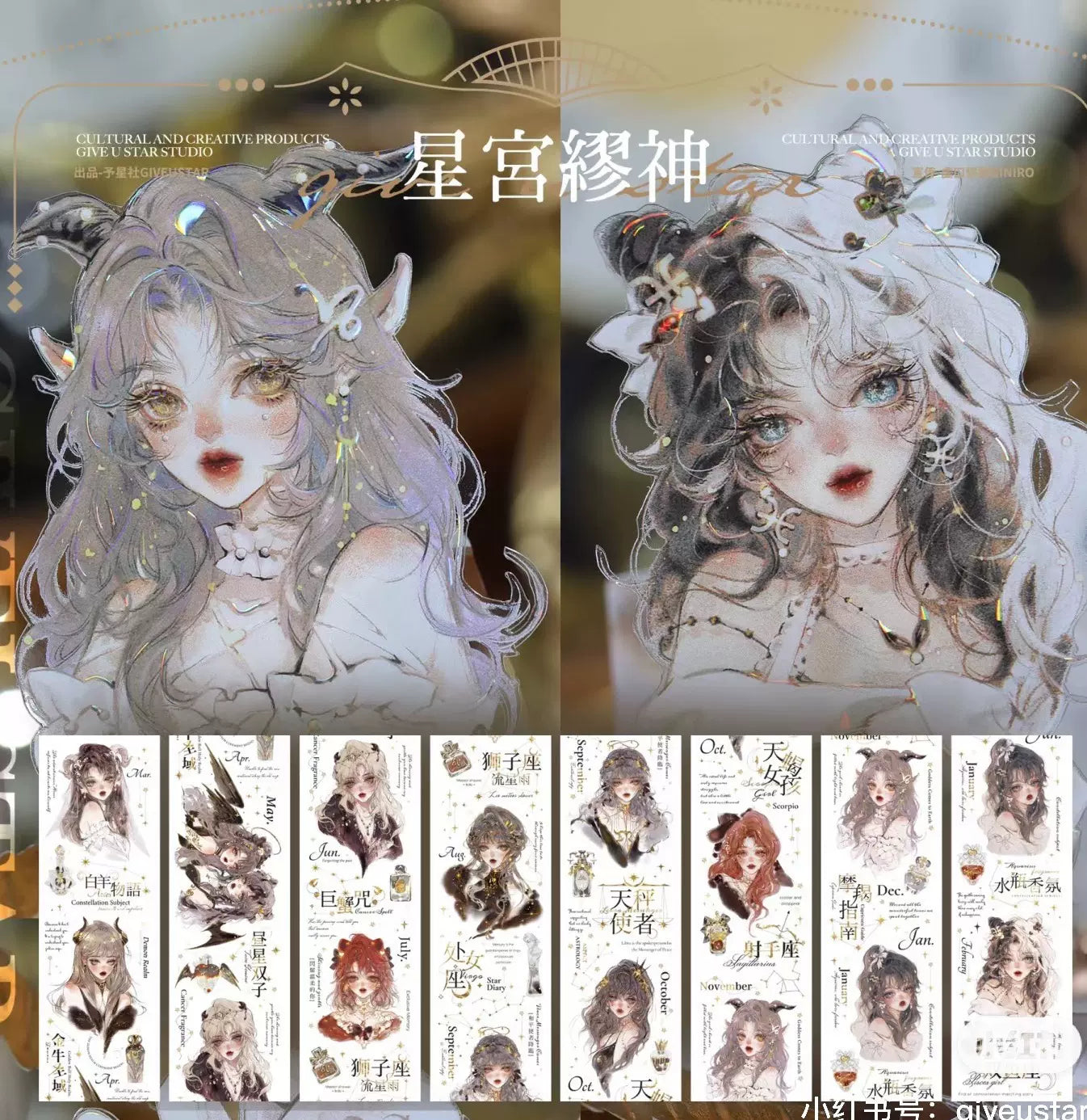 1374-GiveUStar Studio-7x140cm Shell Luster and Gold Shell Luster PET Tape