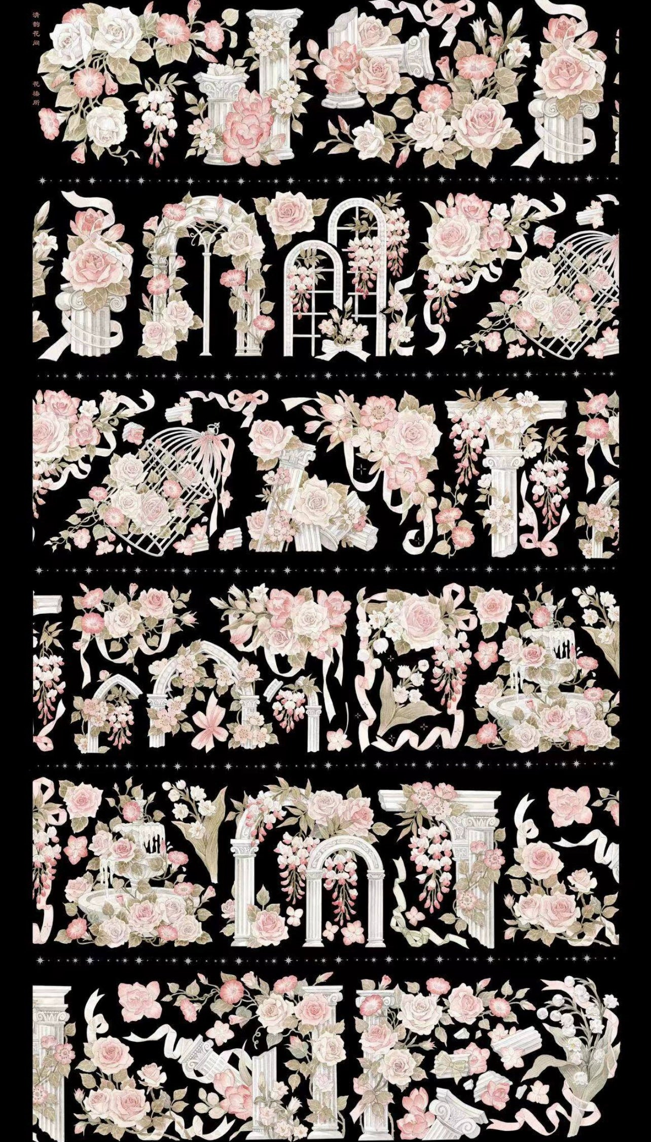 2387-HASISO Studio-6.5x100cm Shell Luster PET Tape