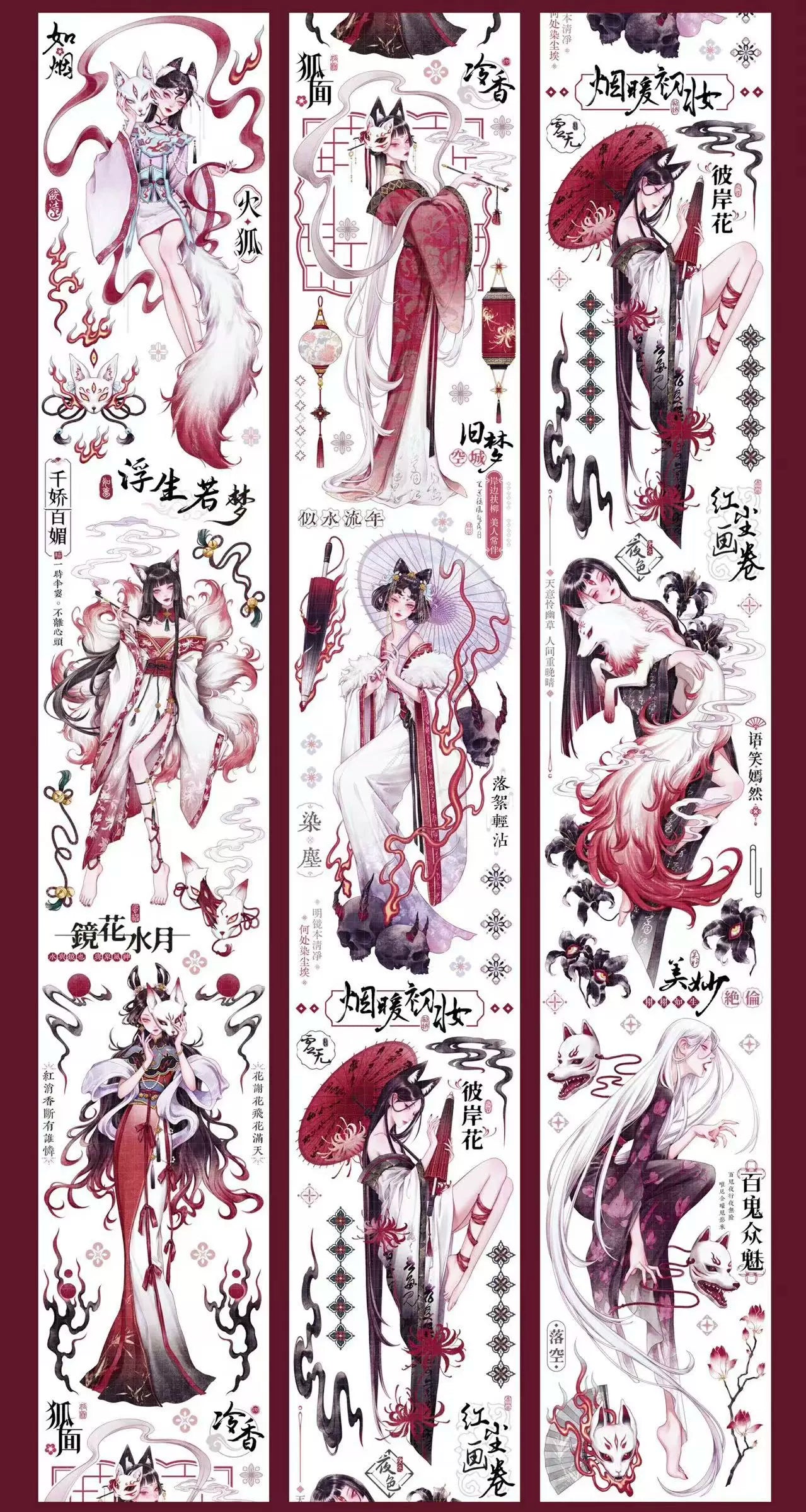 0900-Shine Studio-6.5x100cm Shell Luster PET Tape