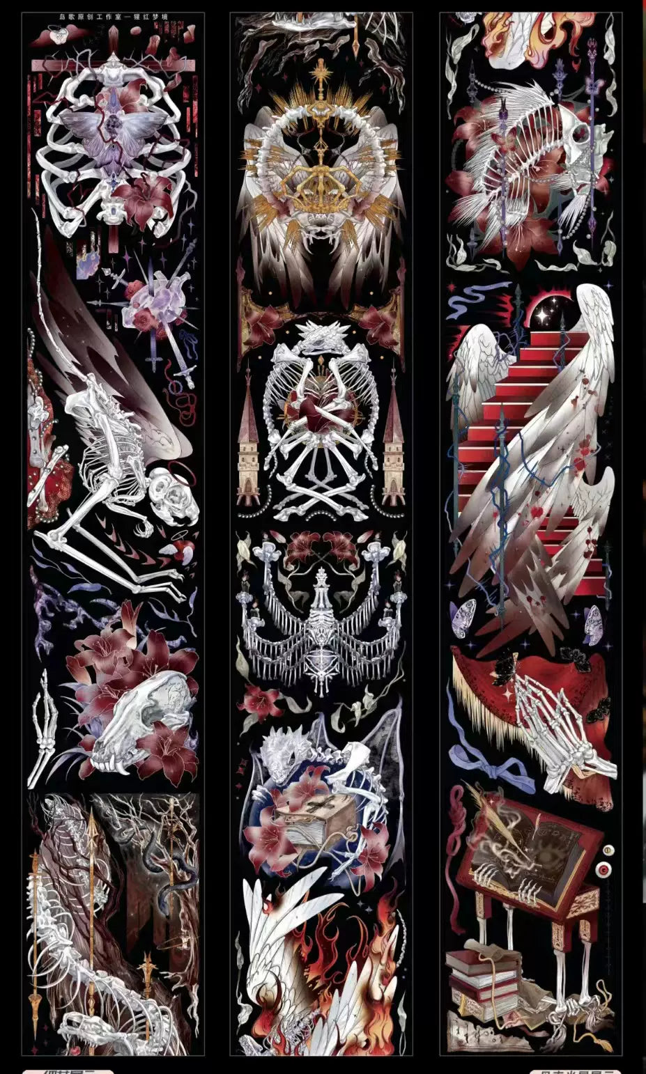 0384-DAO GE Studio-7x120cm Shell Luster PET Tape