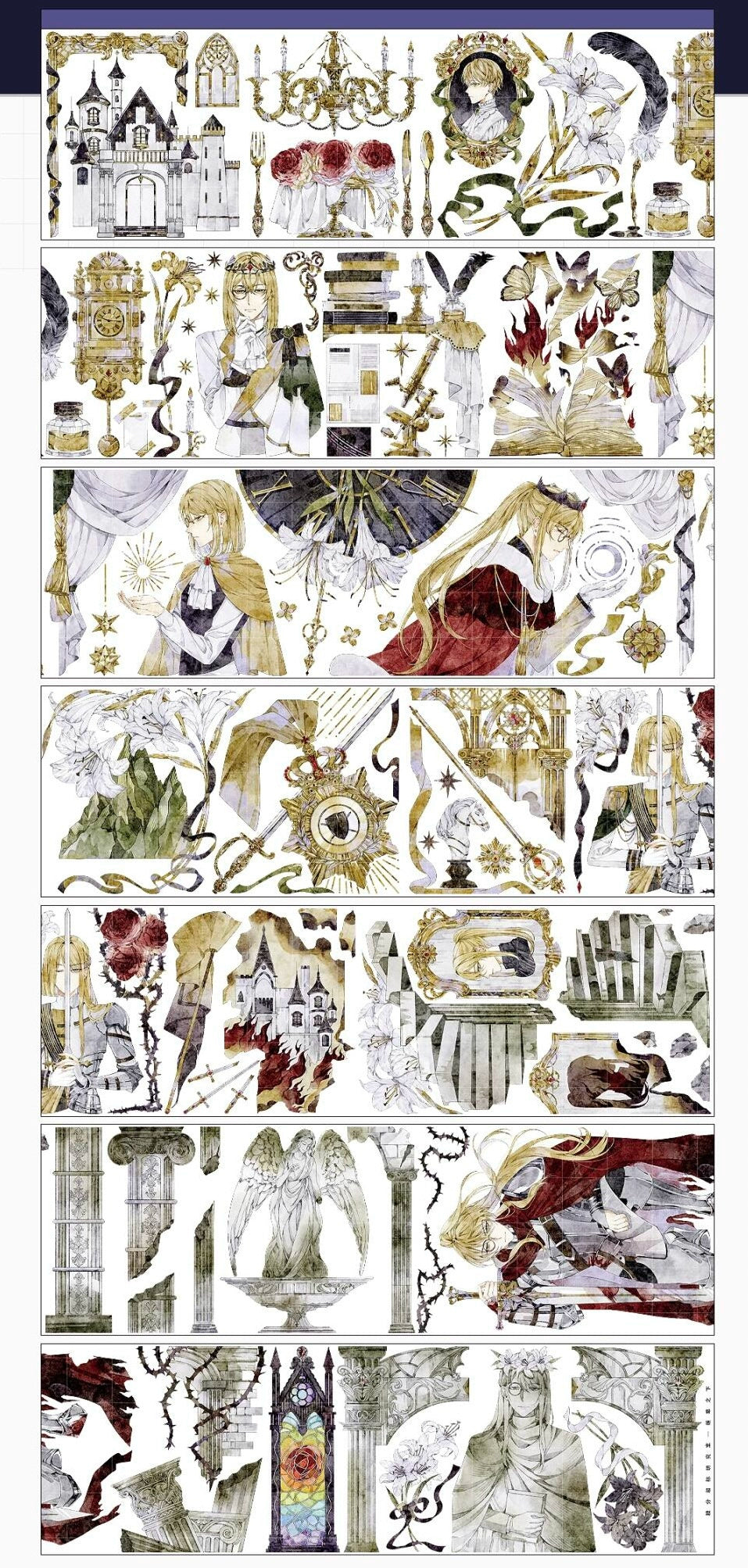 2113-Excessive Sugar Studio-7x140cm Shell Luster PET Tape