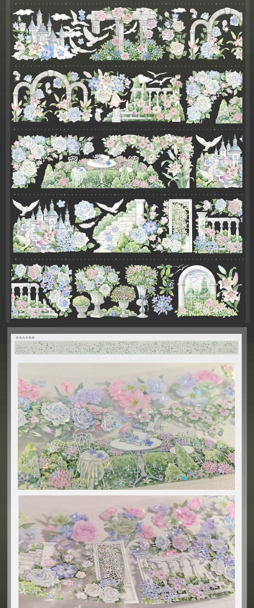 2525-HASISO Studio-6x100cm Shell Luster PET Tape