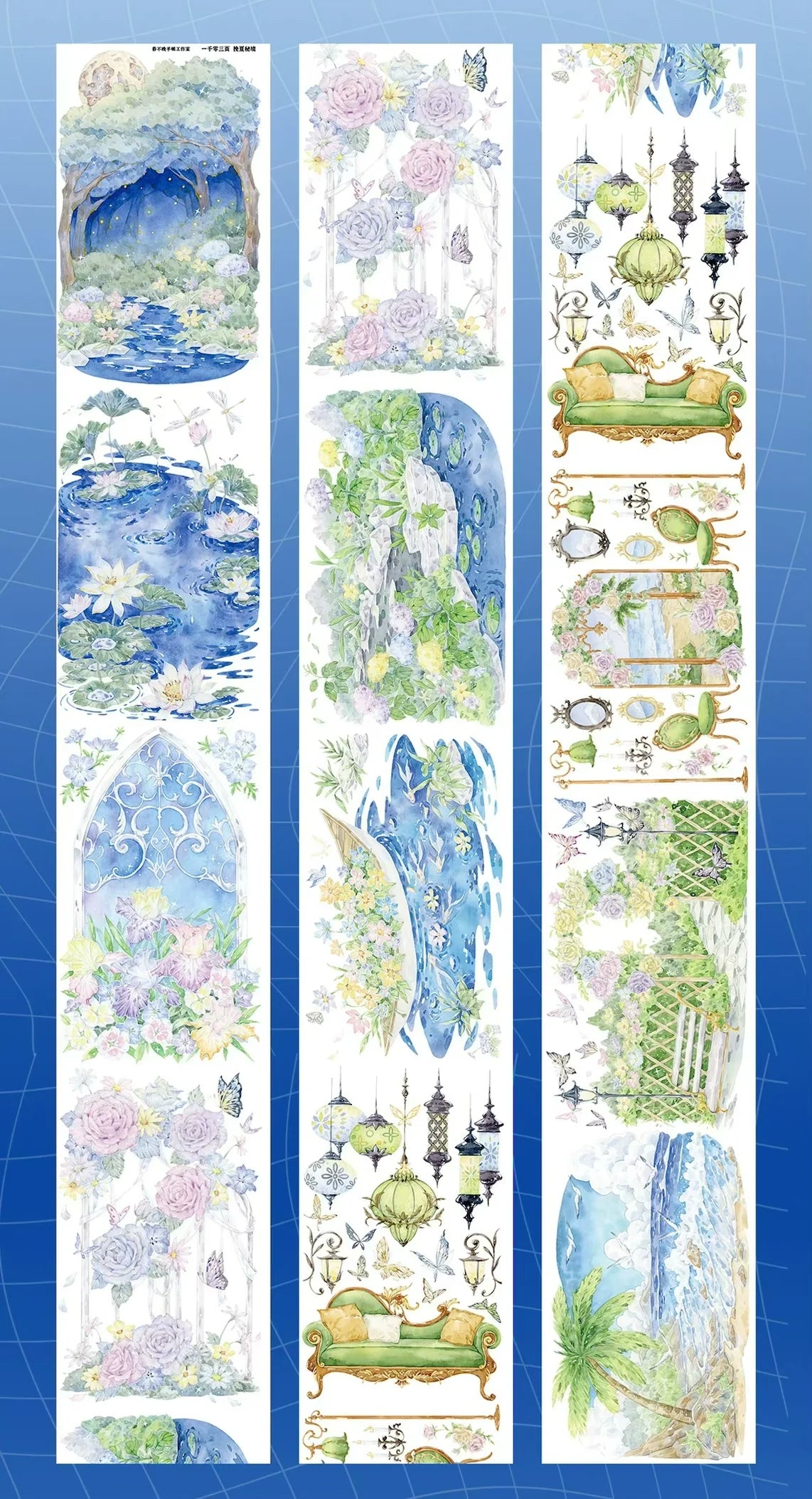 3231-Spring Will Never Be Late Stuido-8x125cm Shell Luster PET Tape