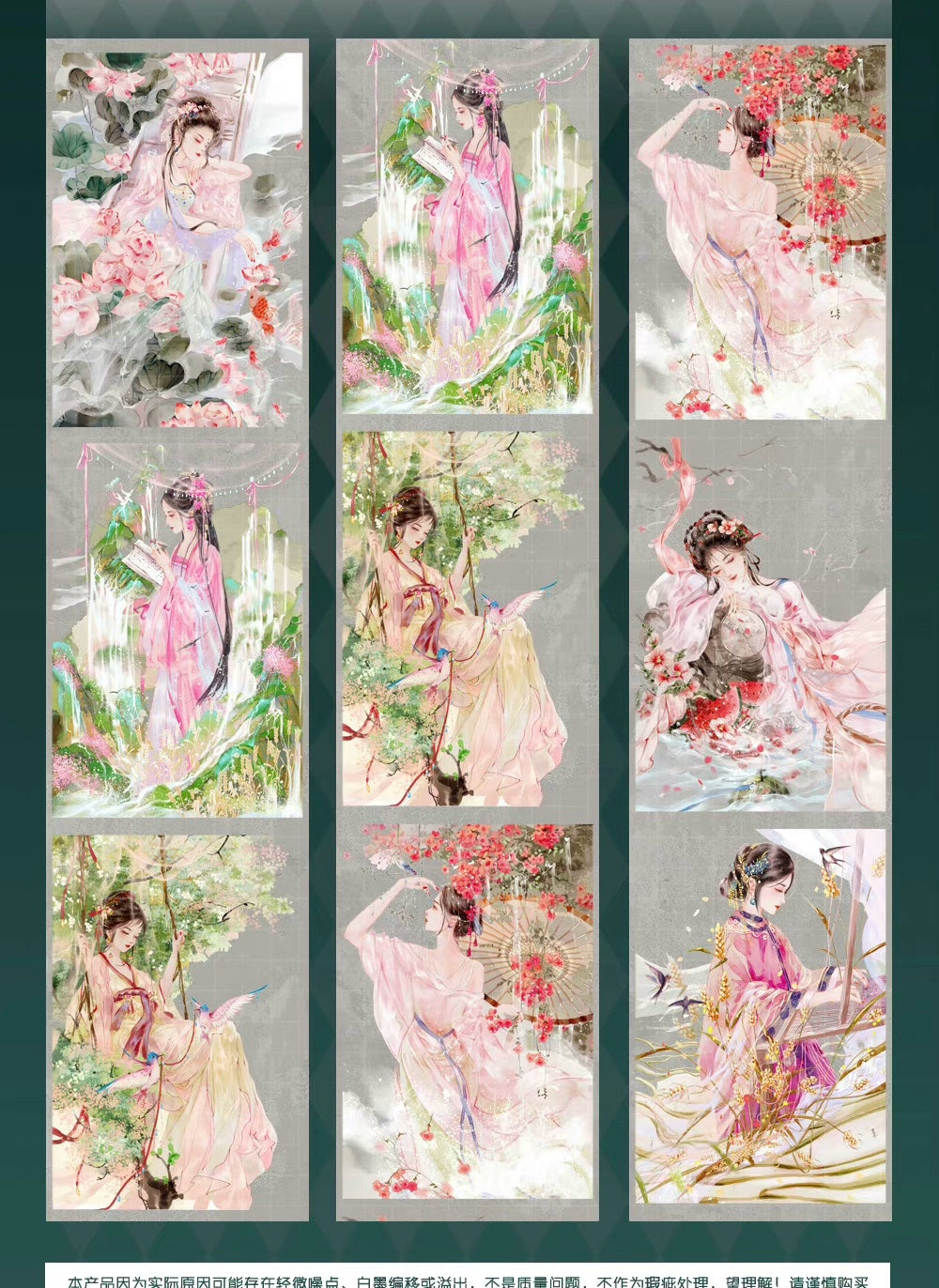 2049-FUGUI LEE Studio-8x72cm Shell Luster PET Tape