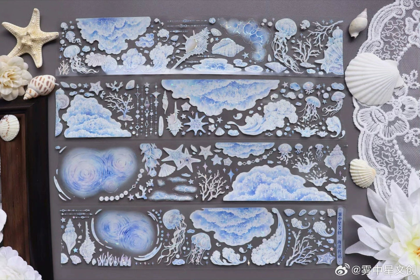 2566-MIST WITH STAR Studio-5.5x100cm Shell Luster PET Tape