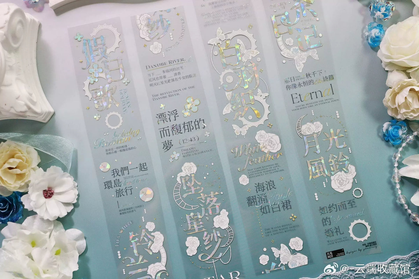 1343 - Eternal River 5x100cm Shell Luster PET Tape