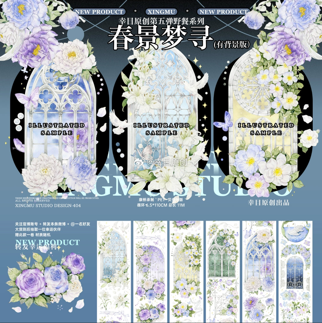 2239-XING MU Studio-6.5x110cm Shell Luster PET Tape