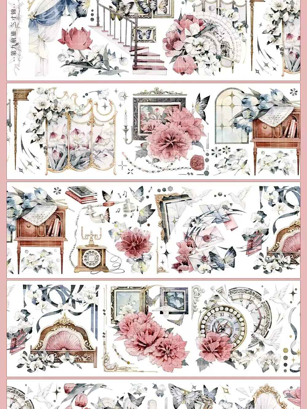 1685-NINTH FAIRWAY Studio-6.5x100cm Gold Shell Luster PET Tape