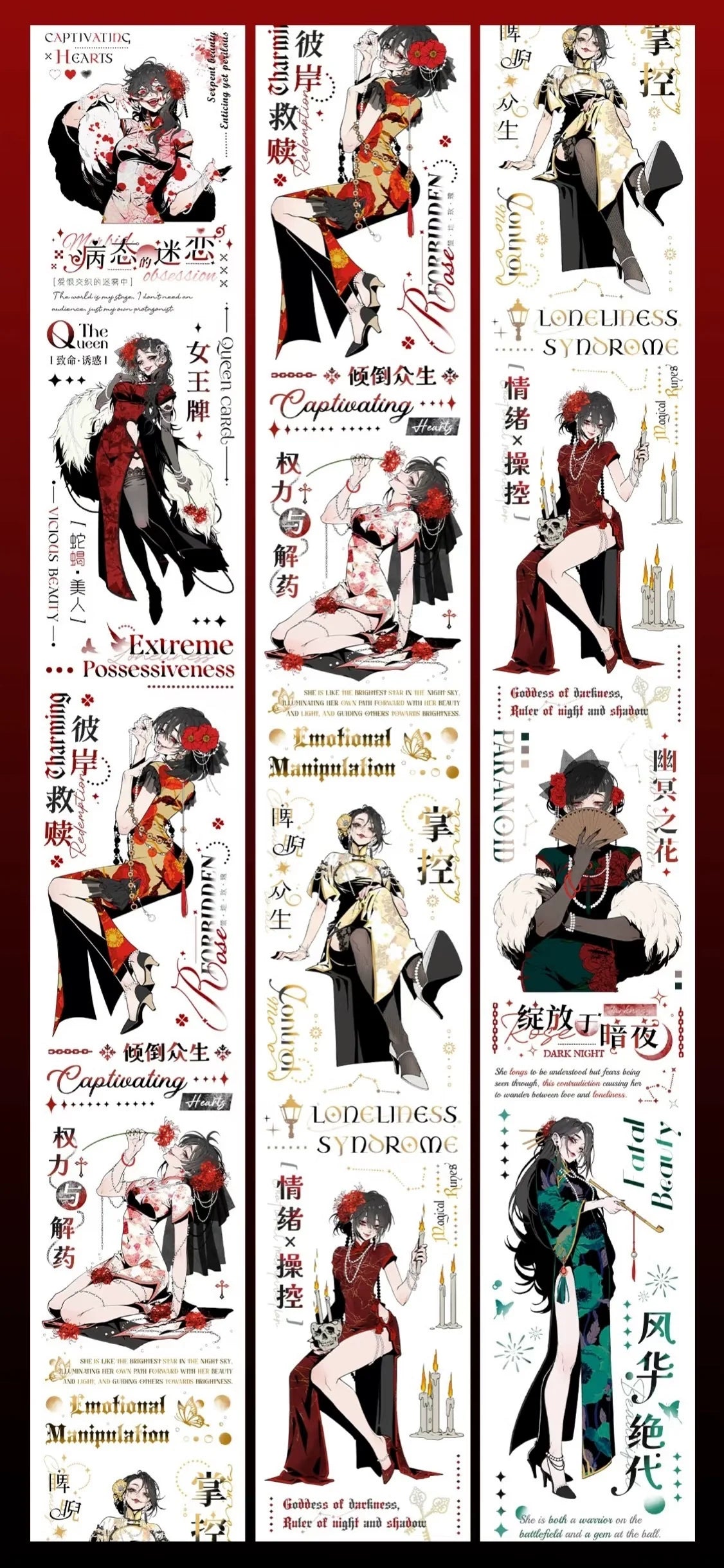 3321-Garbage Studio-7x100cm Hot Stamping Red PET Tape