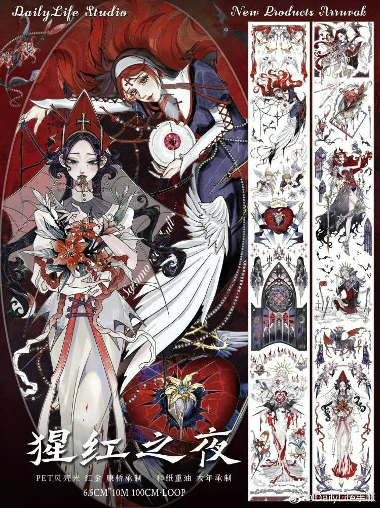 2193 - DAILYLIFE STUDIO Gothic 5x100cm Shell Luster PET Tape