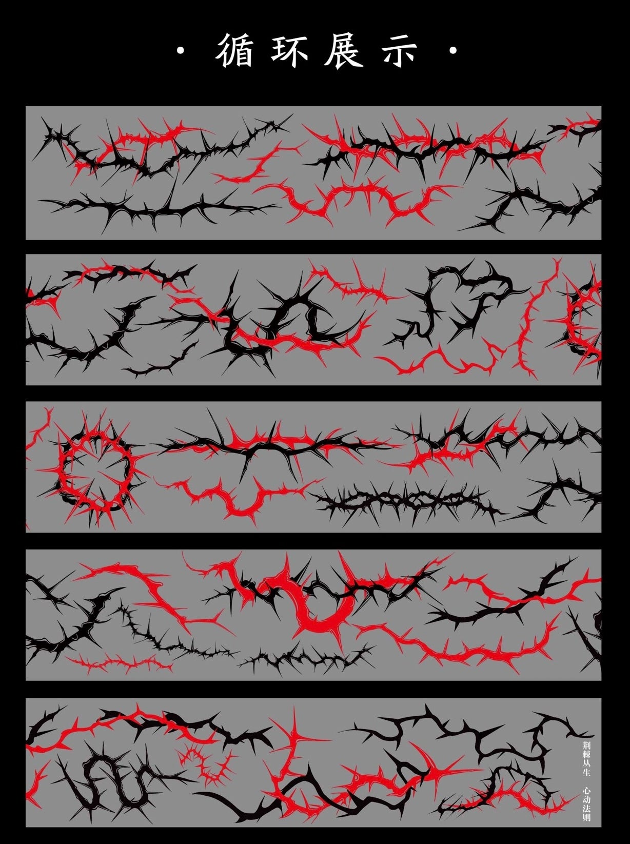 2664-XIN DONG FA ZE Studio-5x100cm Shell Luster PET Tape