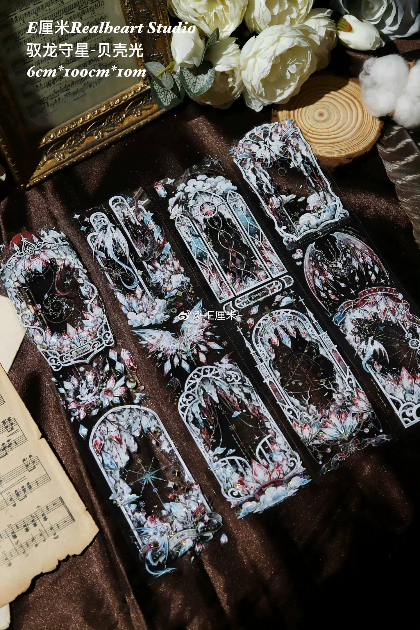 1152-Realheart Studio-6x100cm Shell Luster PET Tape