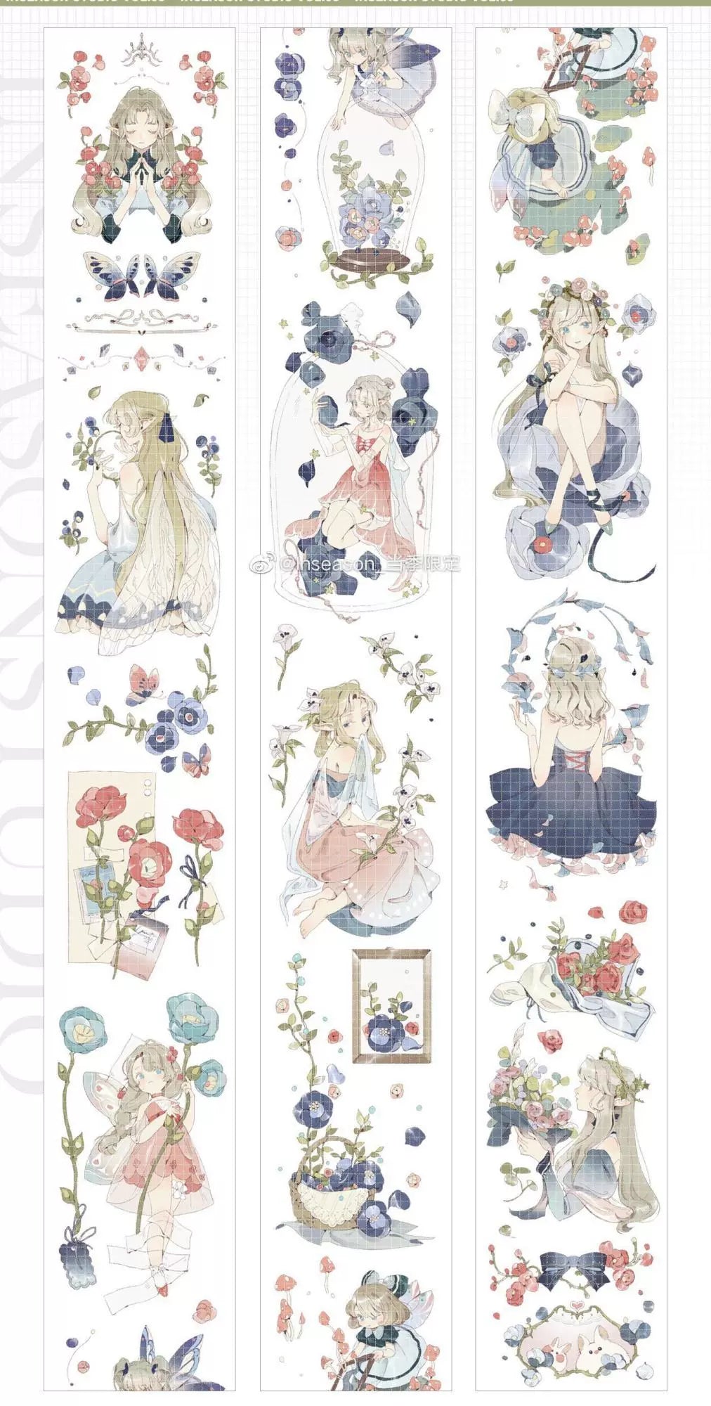 1454-INSEASON Studio-5x100cm Shell Luster PET Tape