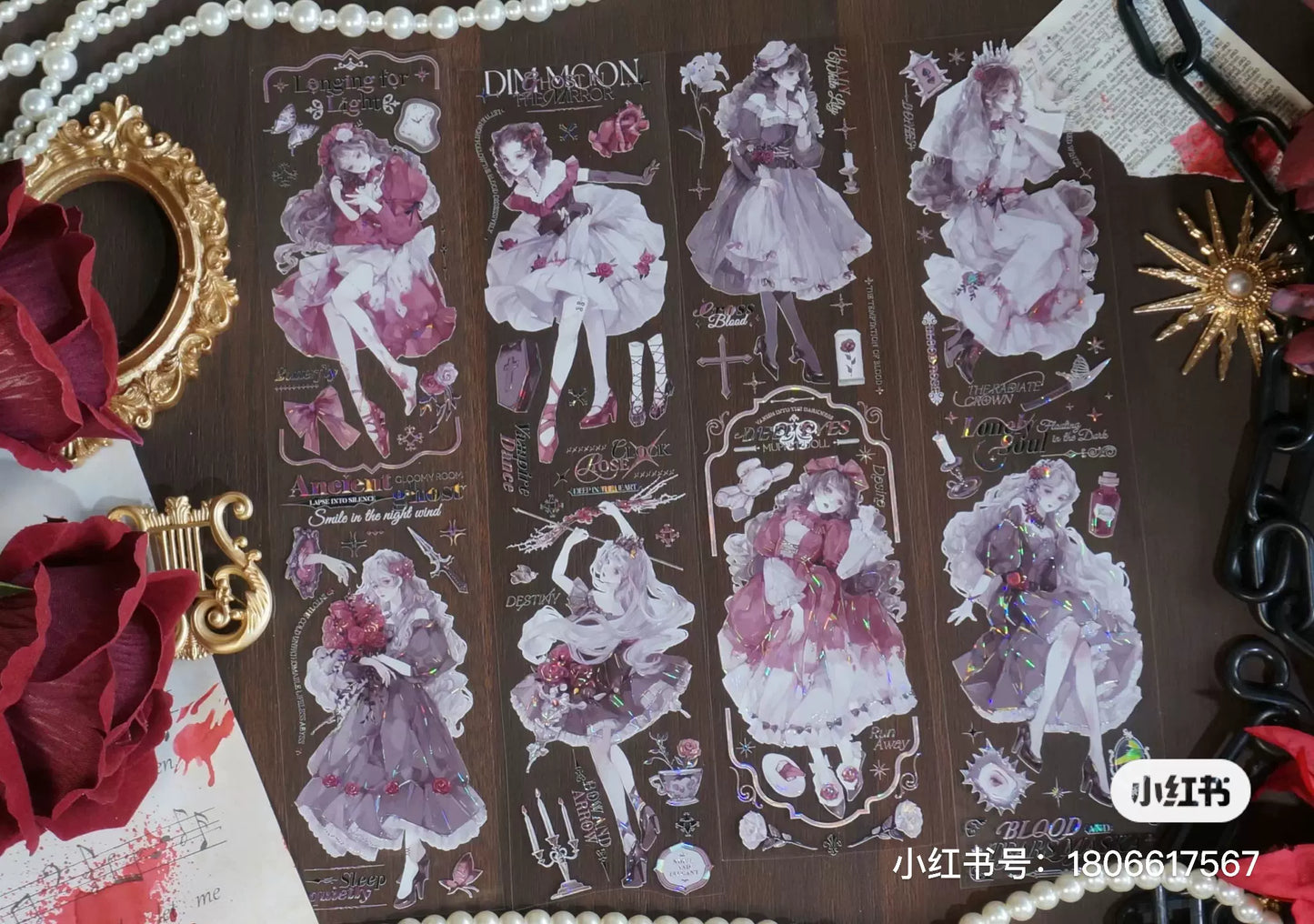 0435-Shine Studio-6x100cm Shell Luster PET Tape