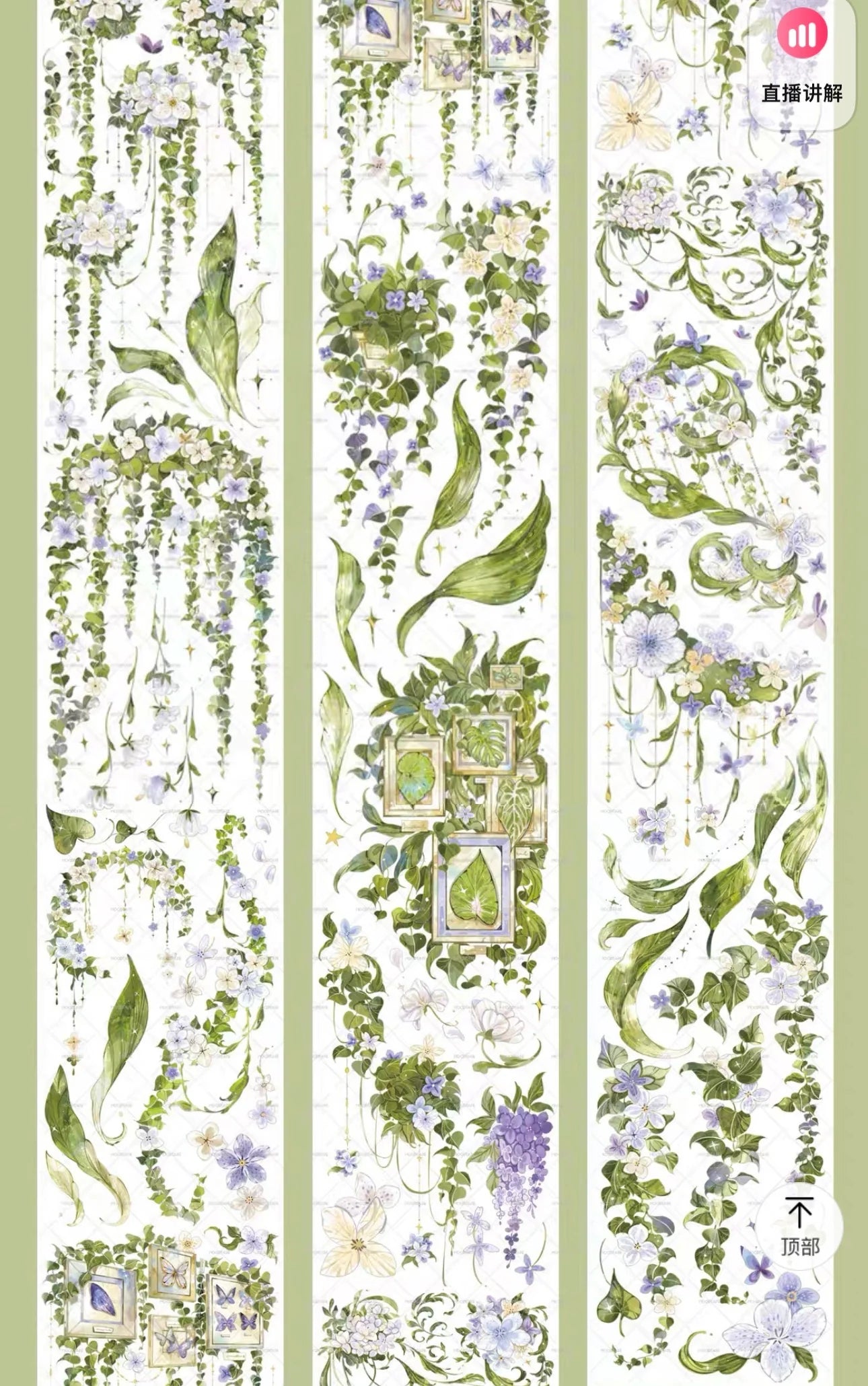 2799-MOODTAPE Studio-6.5x100cm Iridescent PET Tape