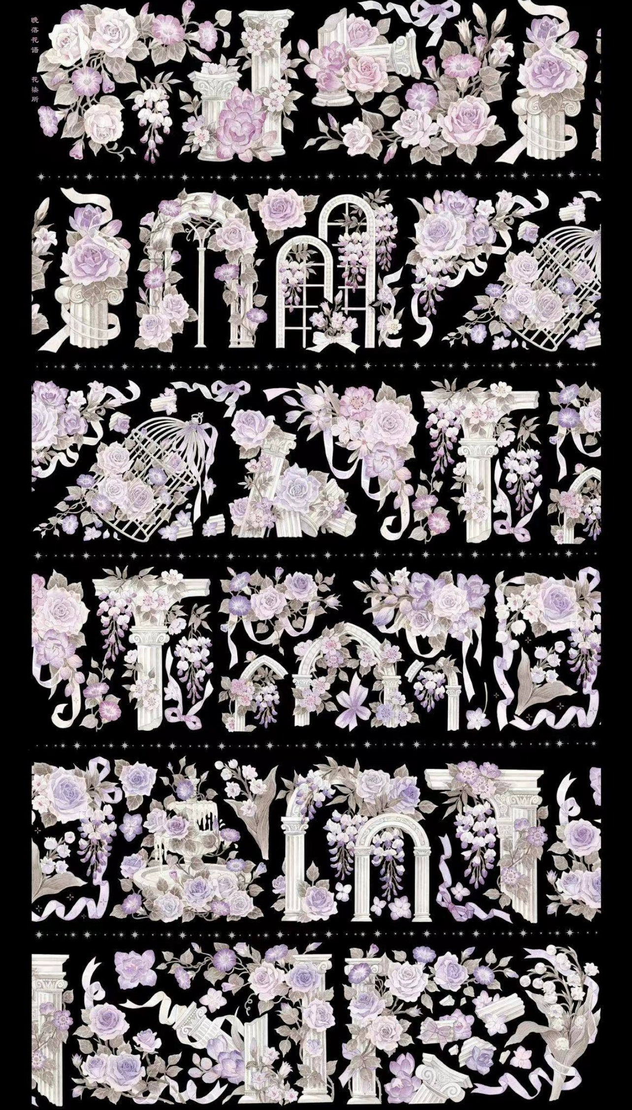 2388-HASISO Studio-6.5x100cm Shell Luster PET Tape