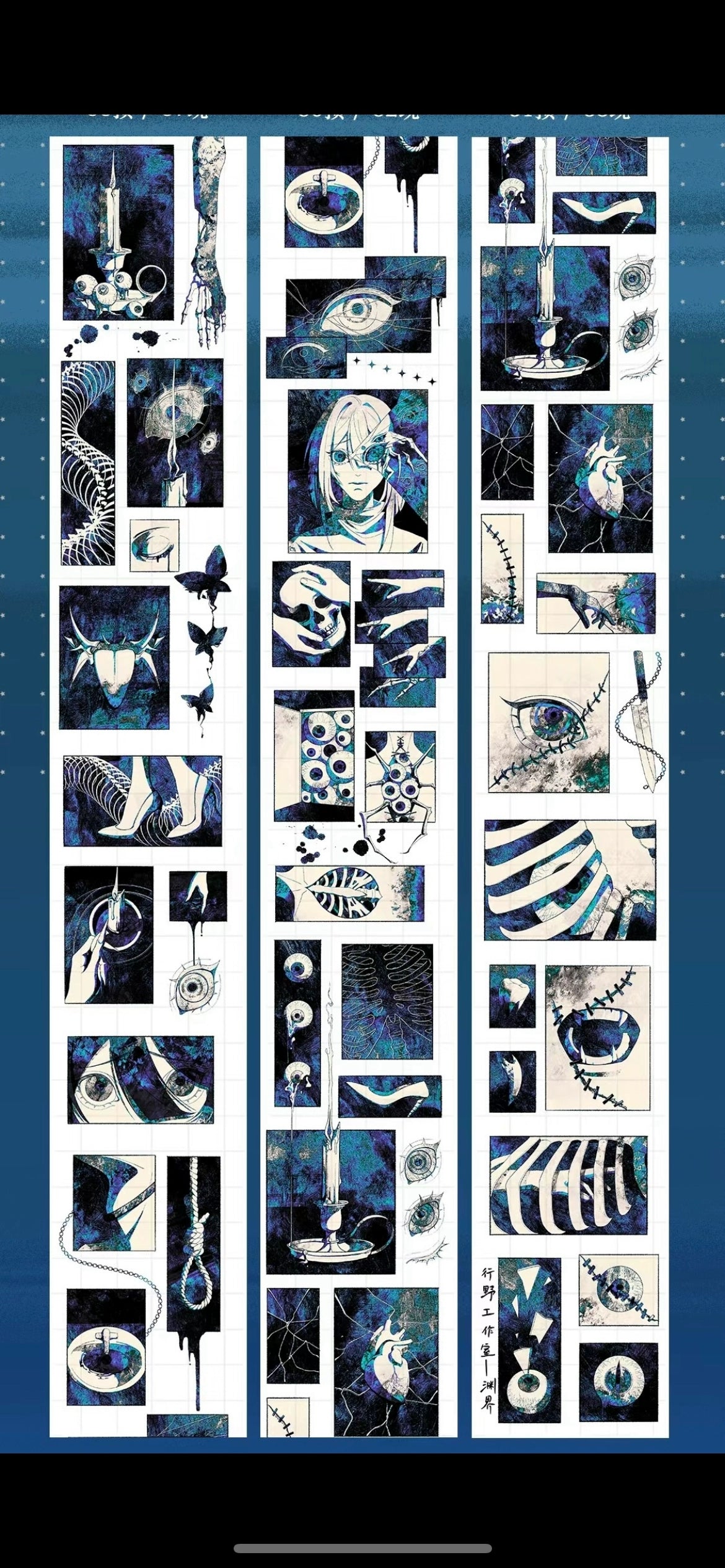 2685-XING YE Studio-6x100cm Glossy PET Tape