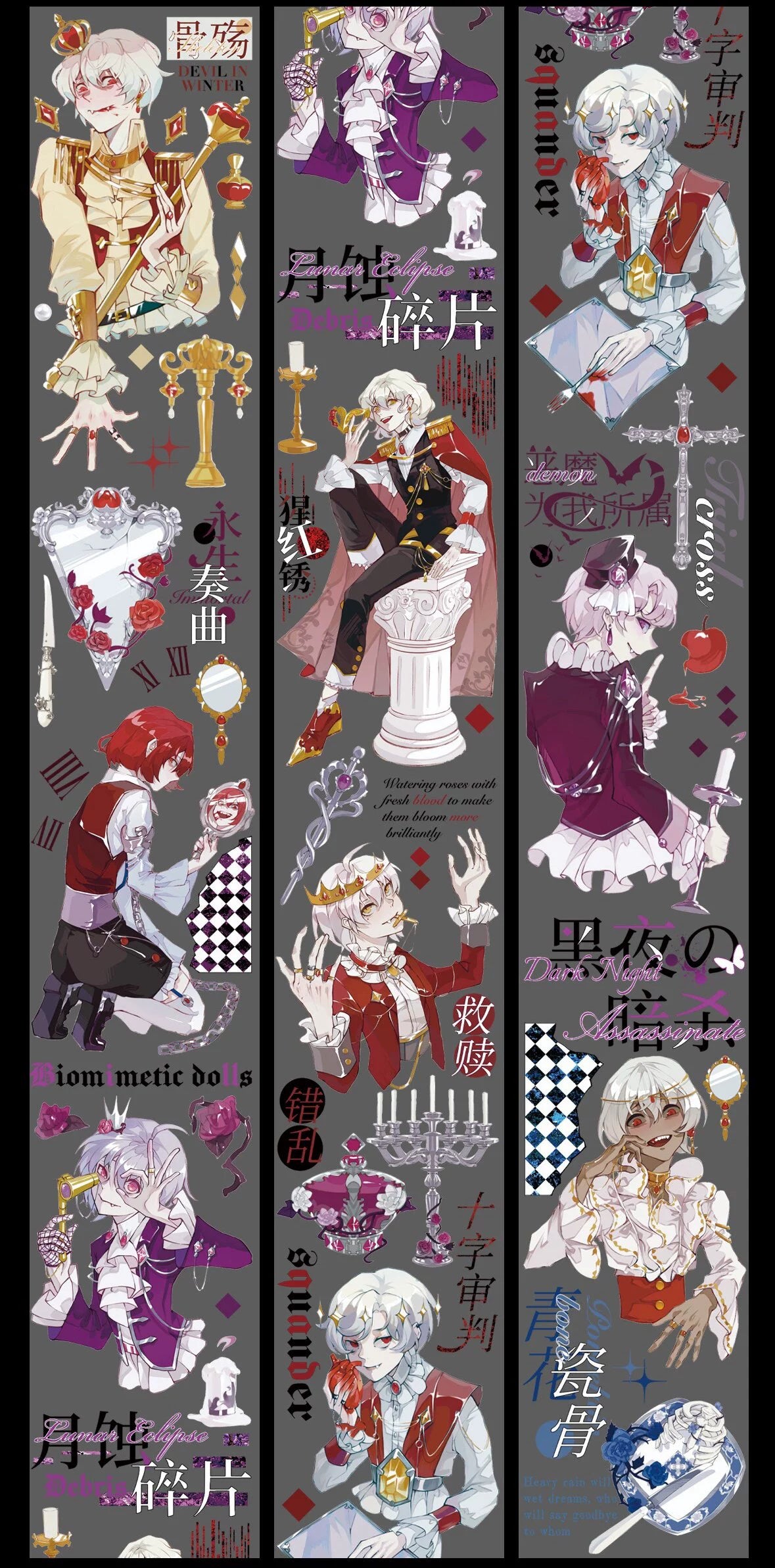 2622-Solo Studio-6x100cm Shell Luster PET Tape