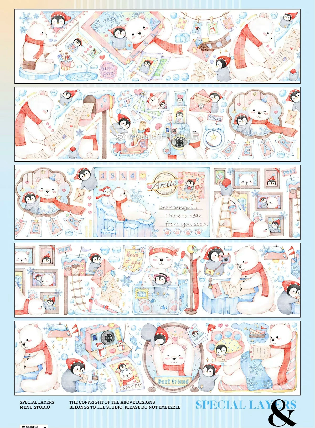 0622-MENU Studio-6x100cm Iridescent PET Tape