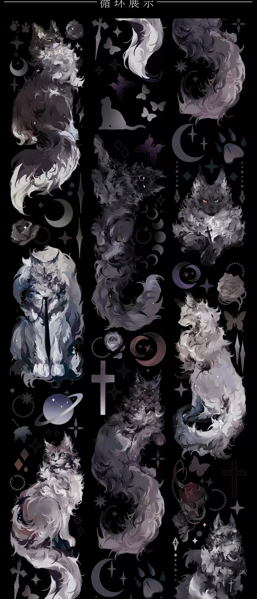 1067-Solo Studio-7x142cm Shell Luster PET Tape