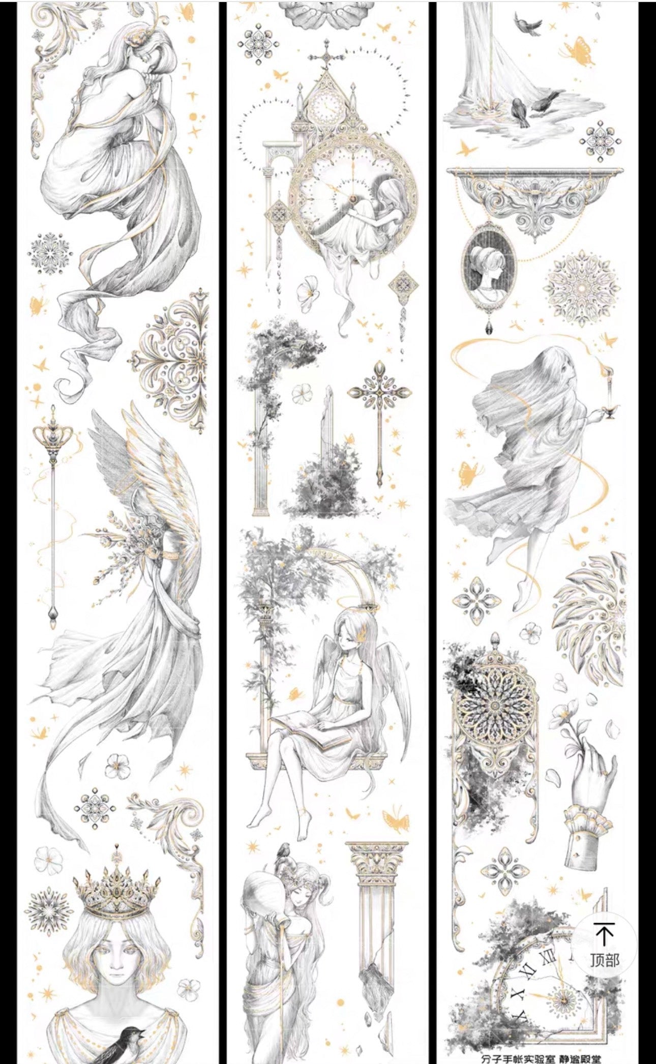2581-Fen Zi Studio-6x96cm Gold Foil Stamping PET Tape