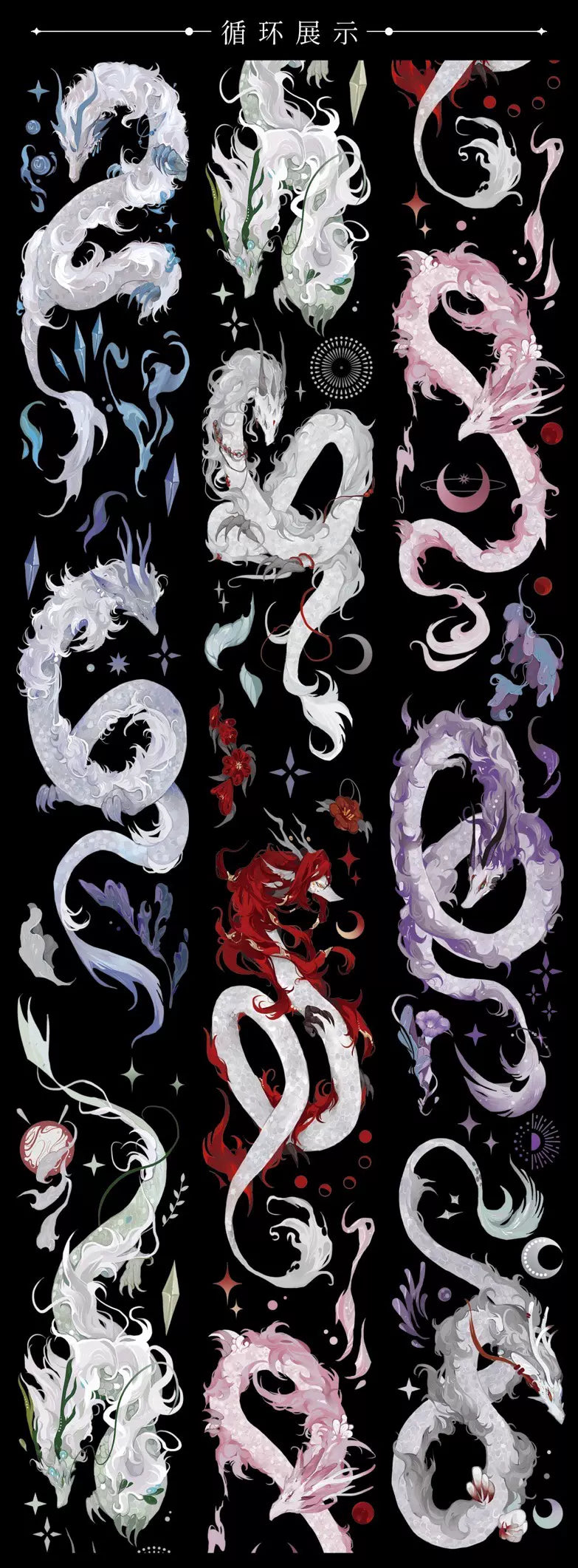 2043-Solo Studio-5*100cm Silver Shell Luster PET Tape