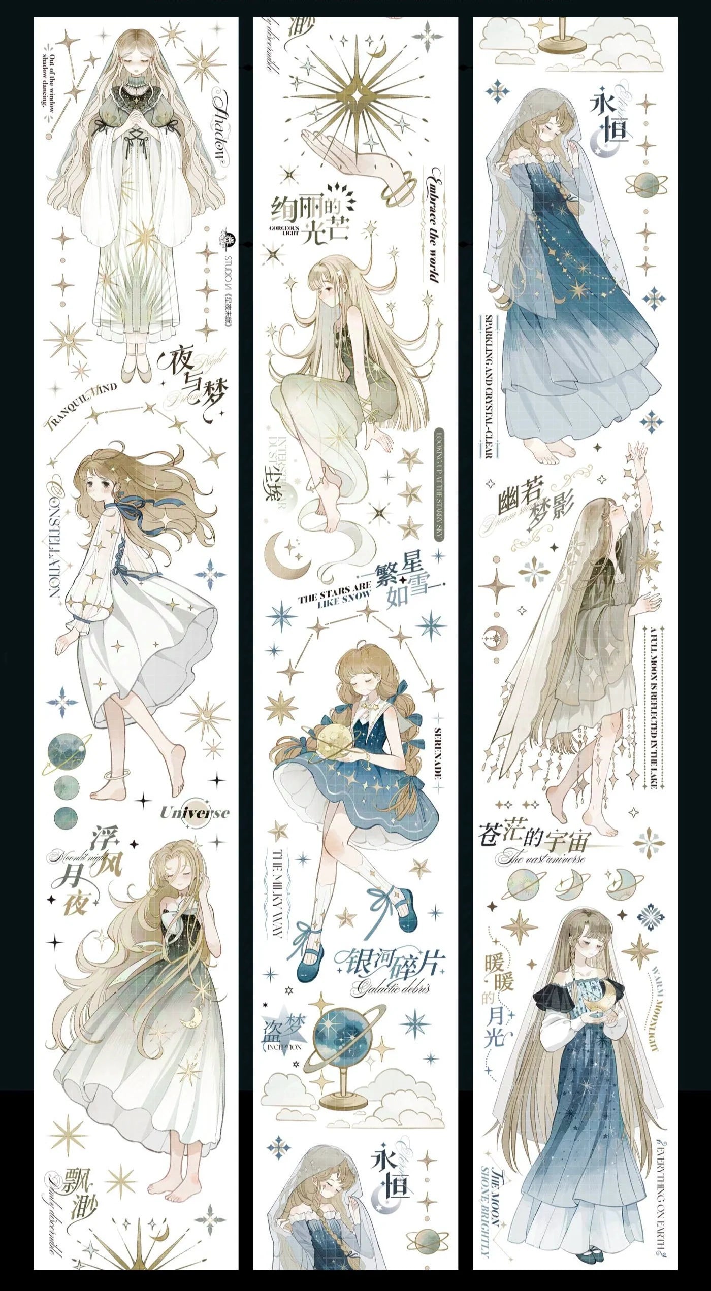 3267-StudioVI Studio-6x100cm Silver Shell Luster PET Tape