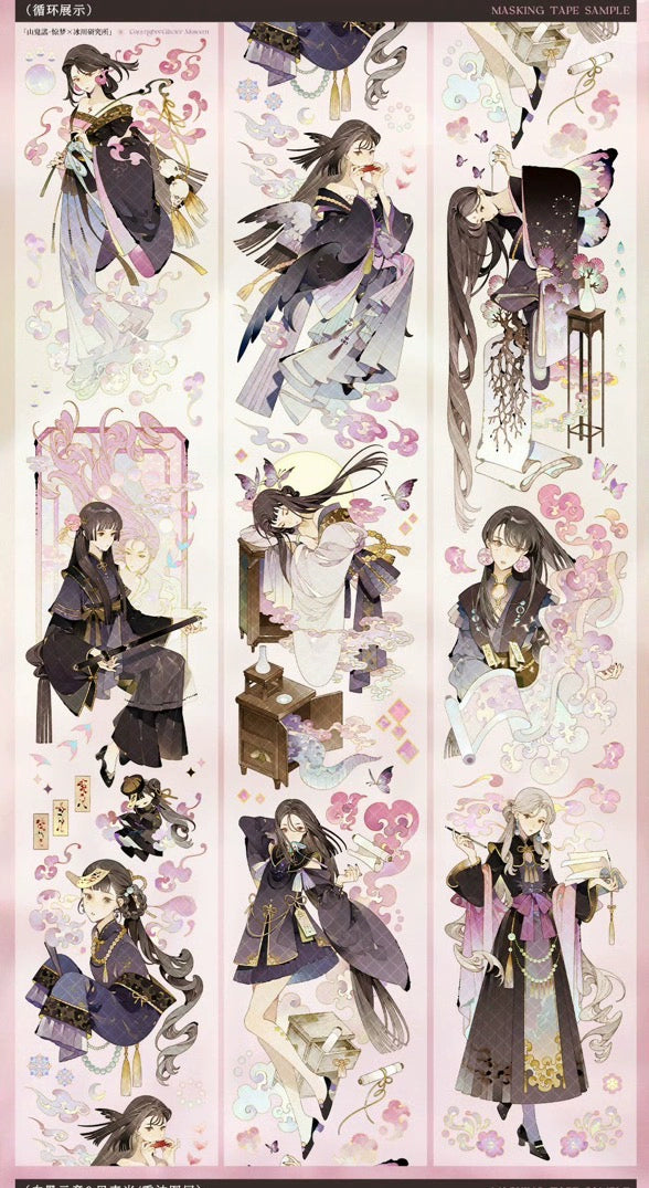 2270-Glacier Museum Studio-6.5x100cm Shell Luster PET Tape