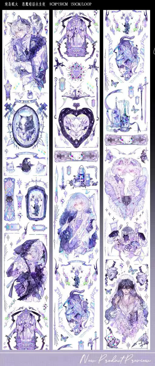 1256-xx studio-6.5x100cm Shell Luster PET Tape