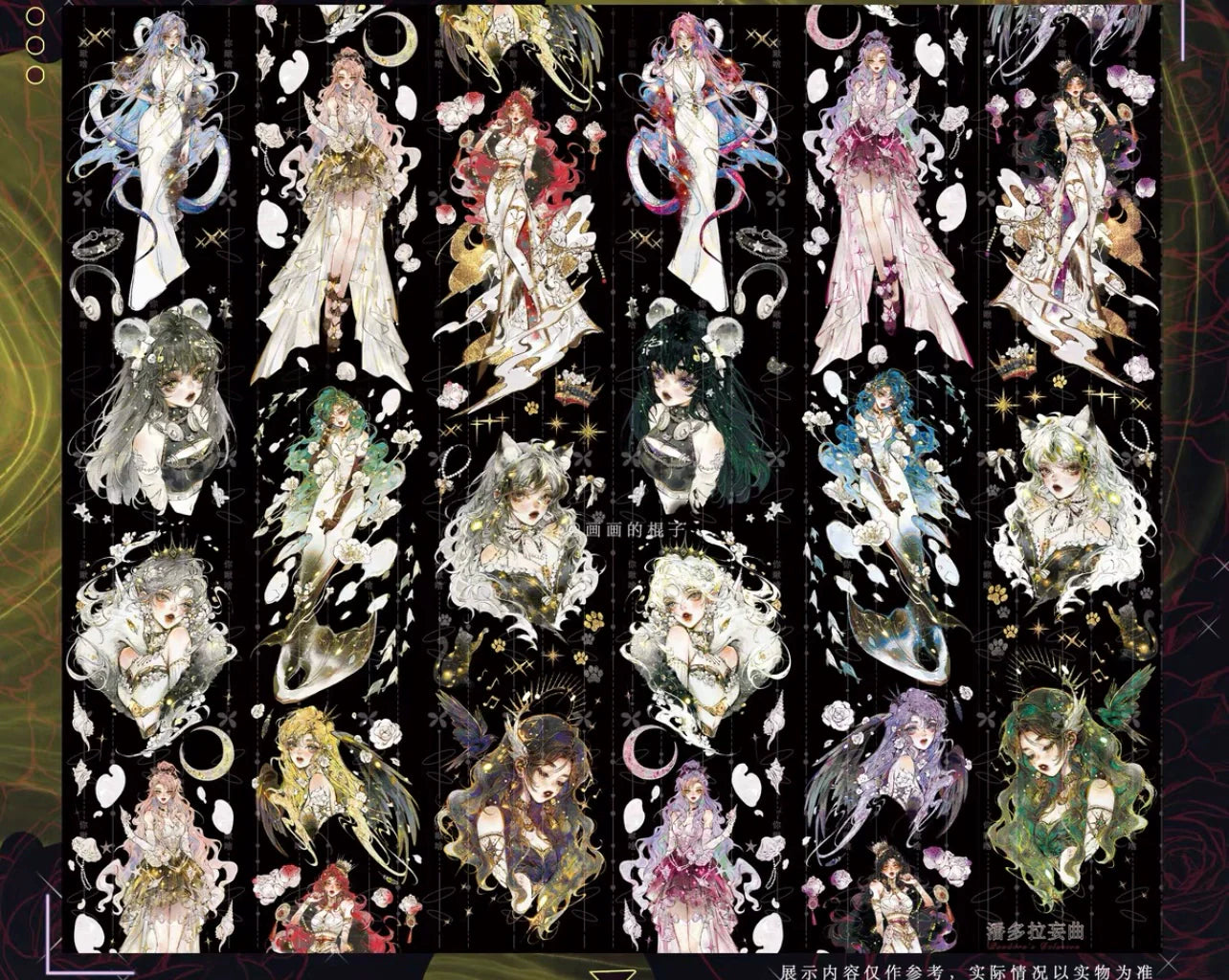 1484-NI CHOU SHA Studio-7.5x200cm Gold Shell Luster PET Tape