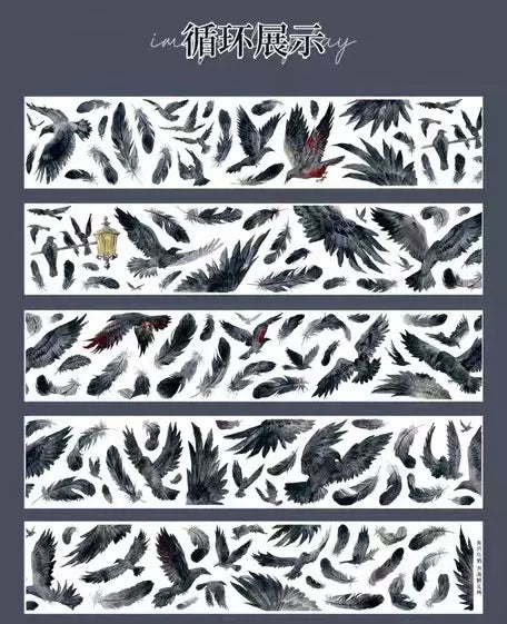 1859-YUEHAIYANJIUSUO Studio-4.5x100cm Iridescent PET Tape